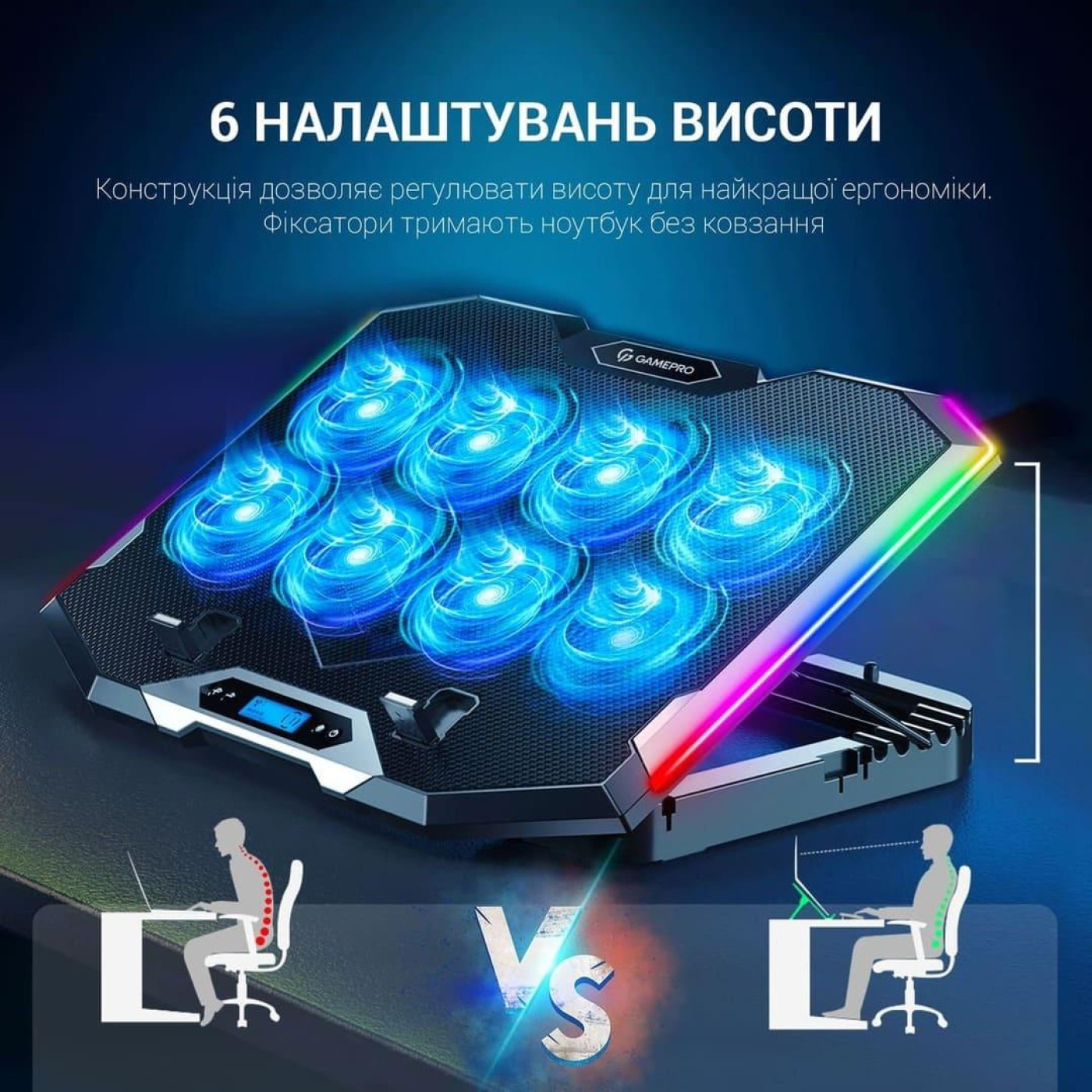 Підставка для ноутбука GamePro (CP870)