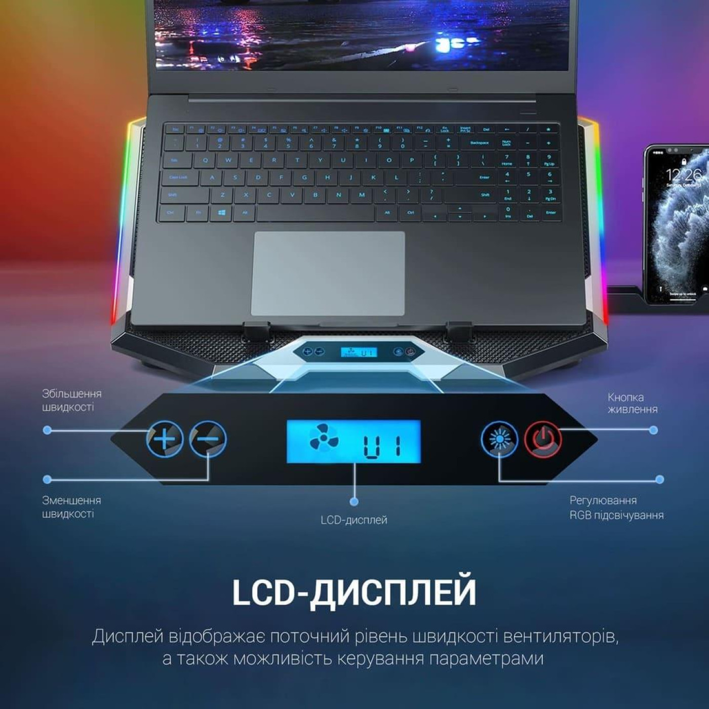 Підставка для ноутбука GamePro (CP870)