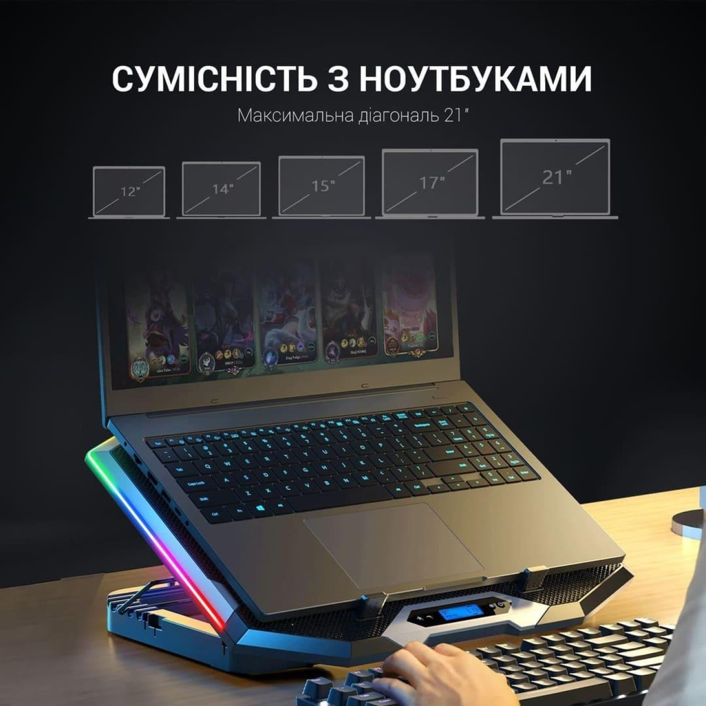 Підставка для ноутбука GamePro (CP870)