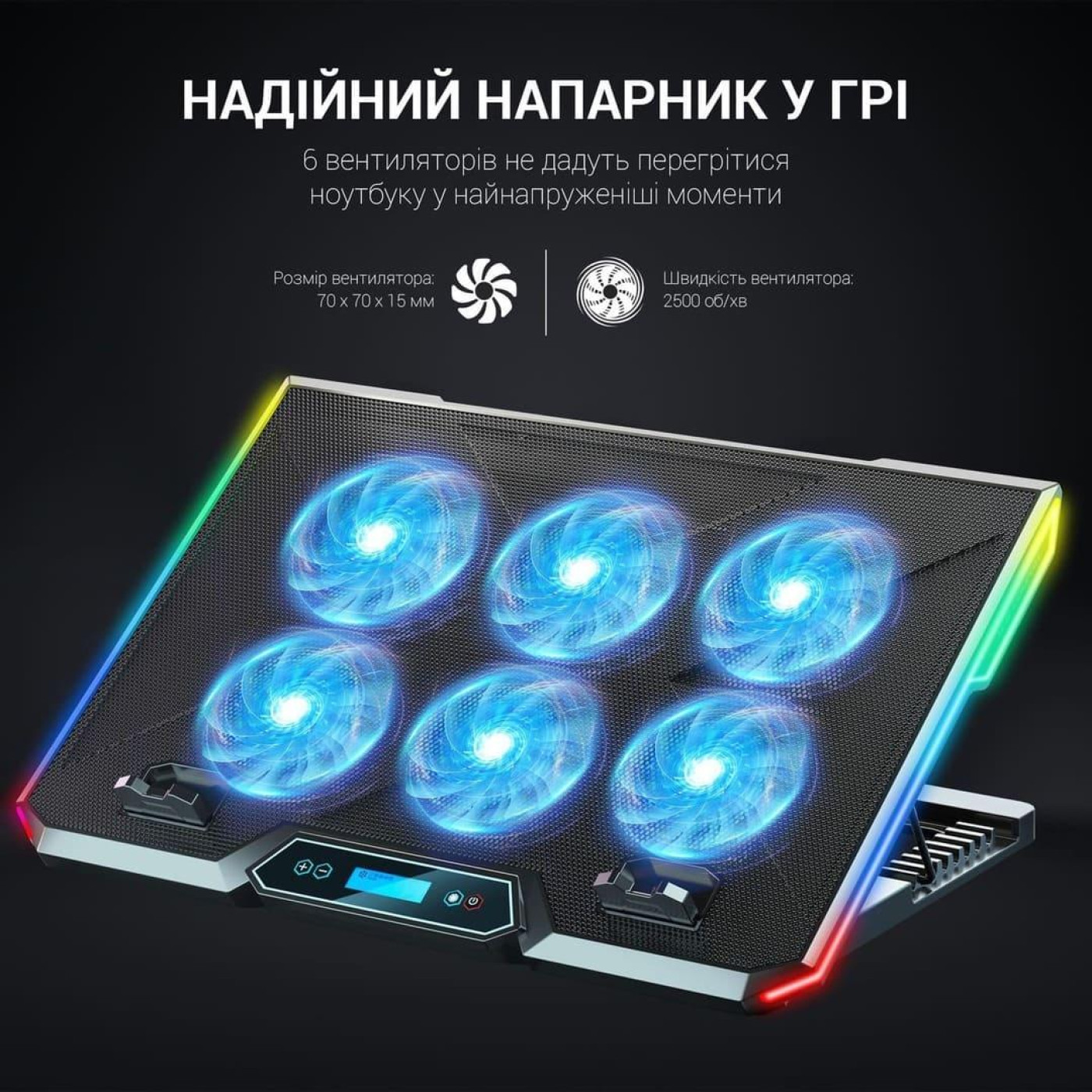Подставка для ноутбука GamePro (CP890)