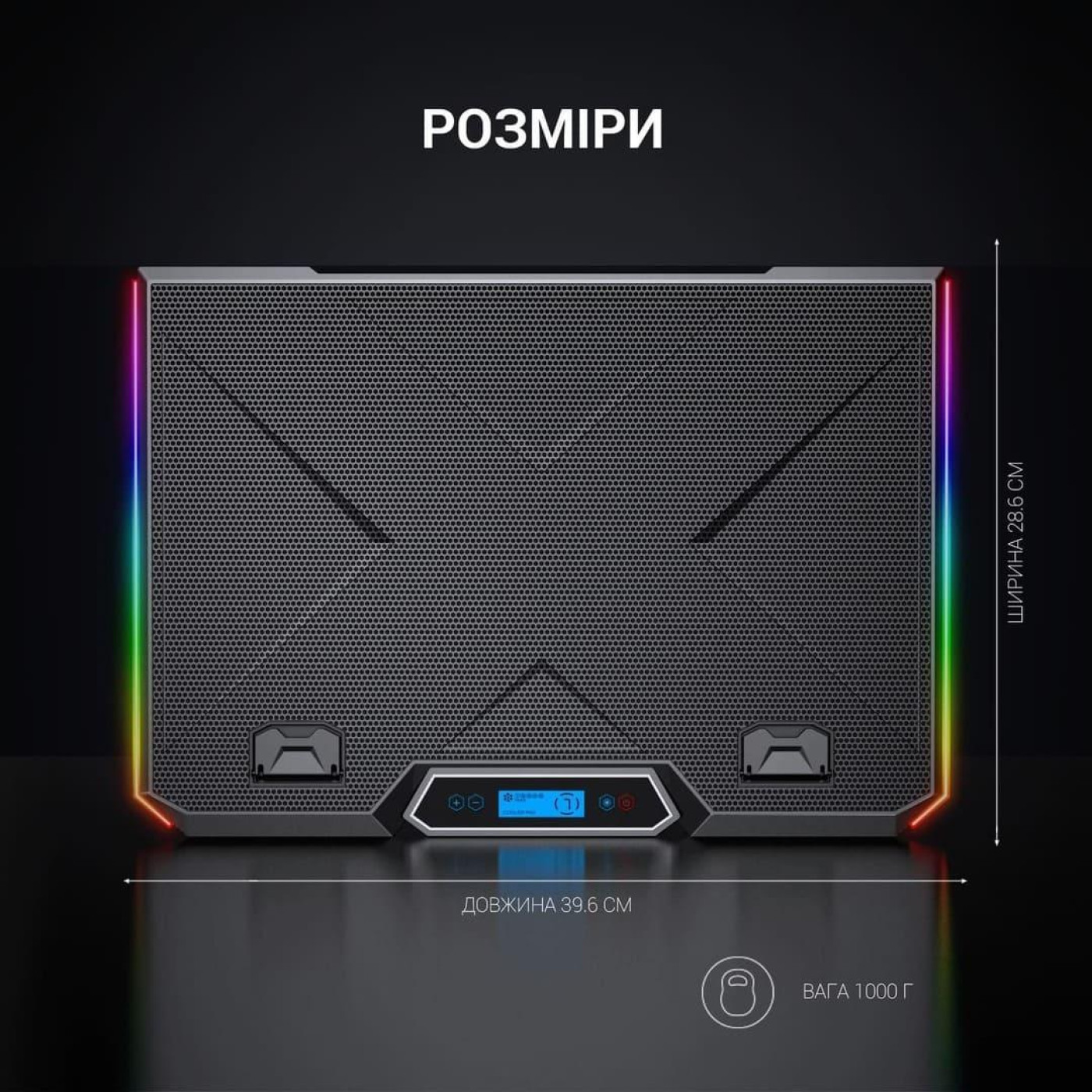 Подставка для ноутбука GamePro (CP890)