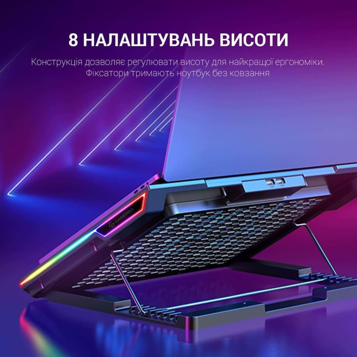 Подставка для ноутбука GamePro (CP890)