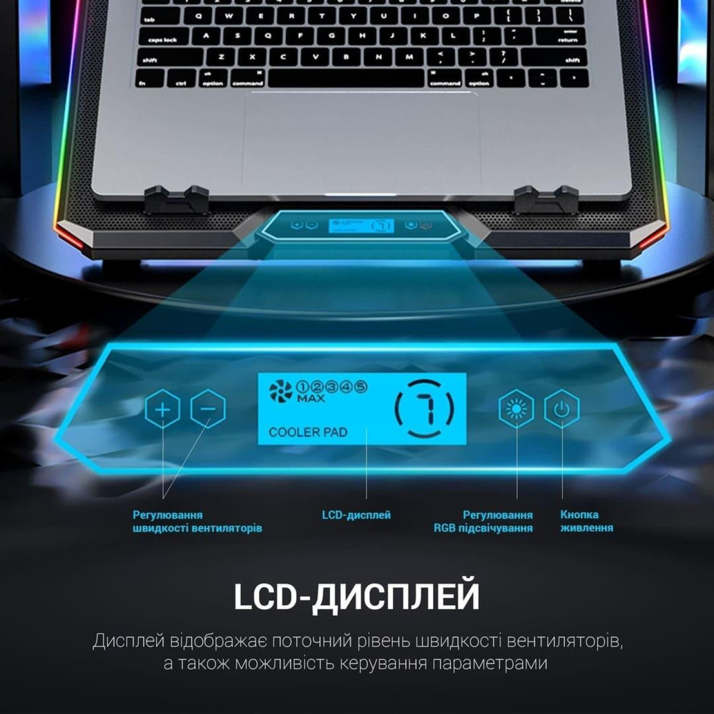 Подставка для ноутбука GamePro (CP890)