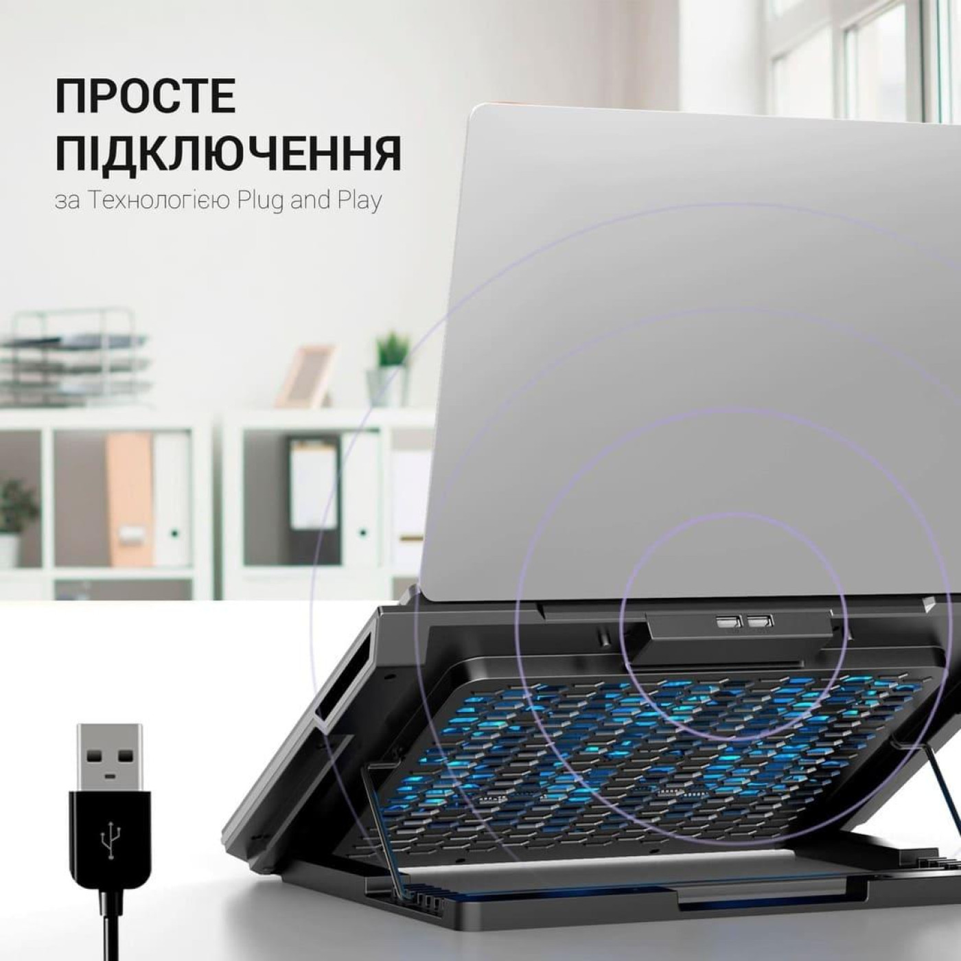 Подставка для ноутбука GamePro (CP890)