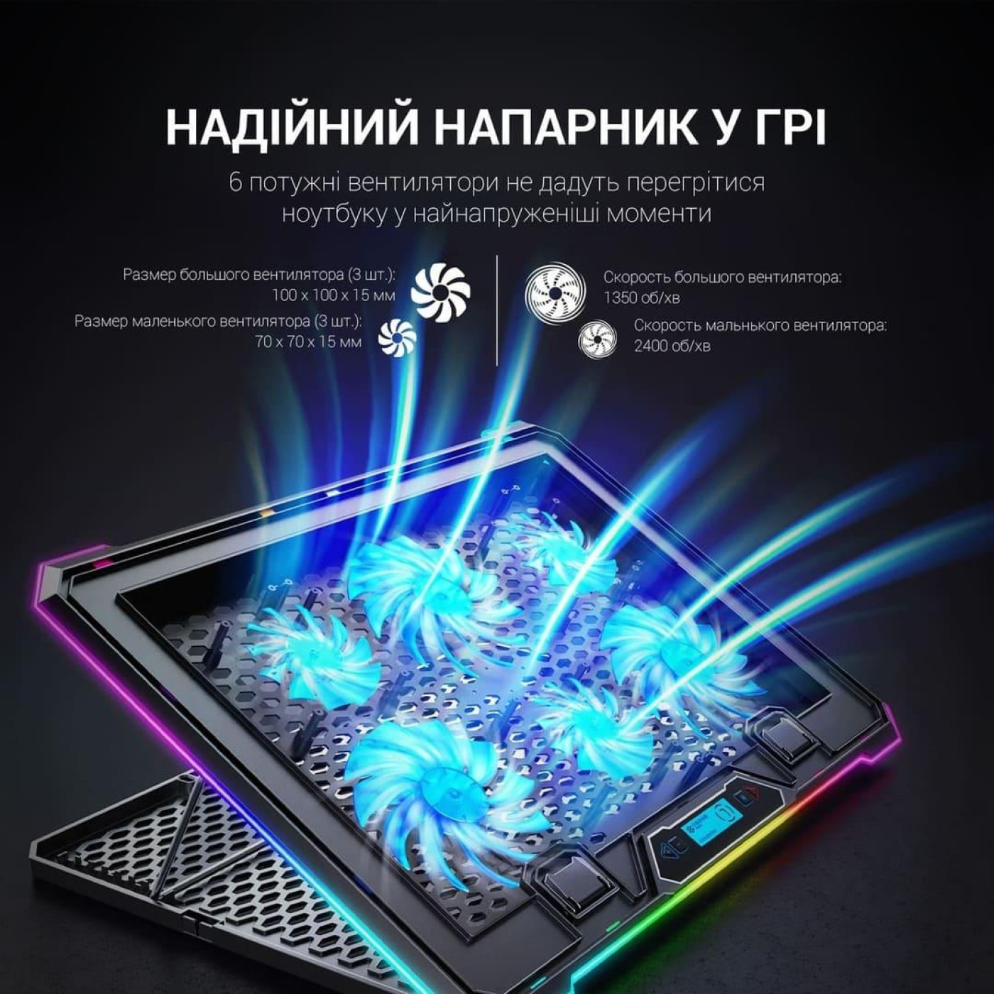 Подставка для ноутбука GamePro (CP940)