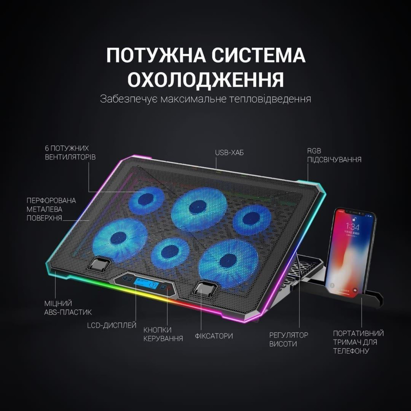 Подставка для ноутбука GamePro (CP940)