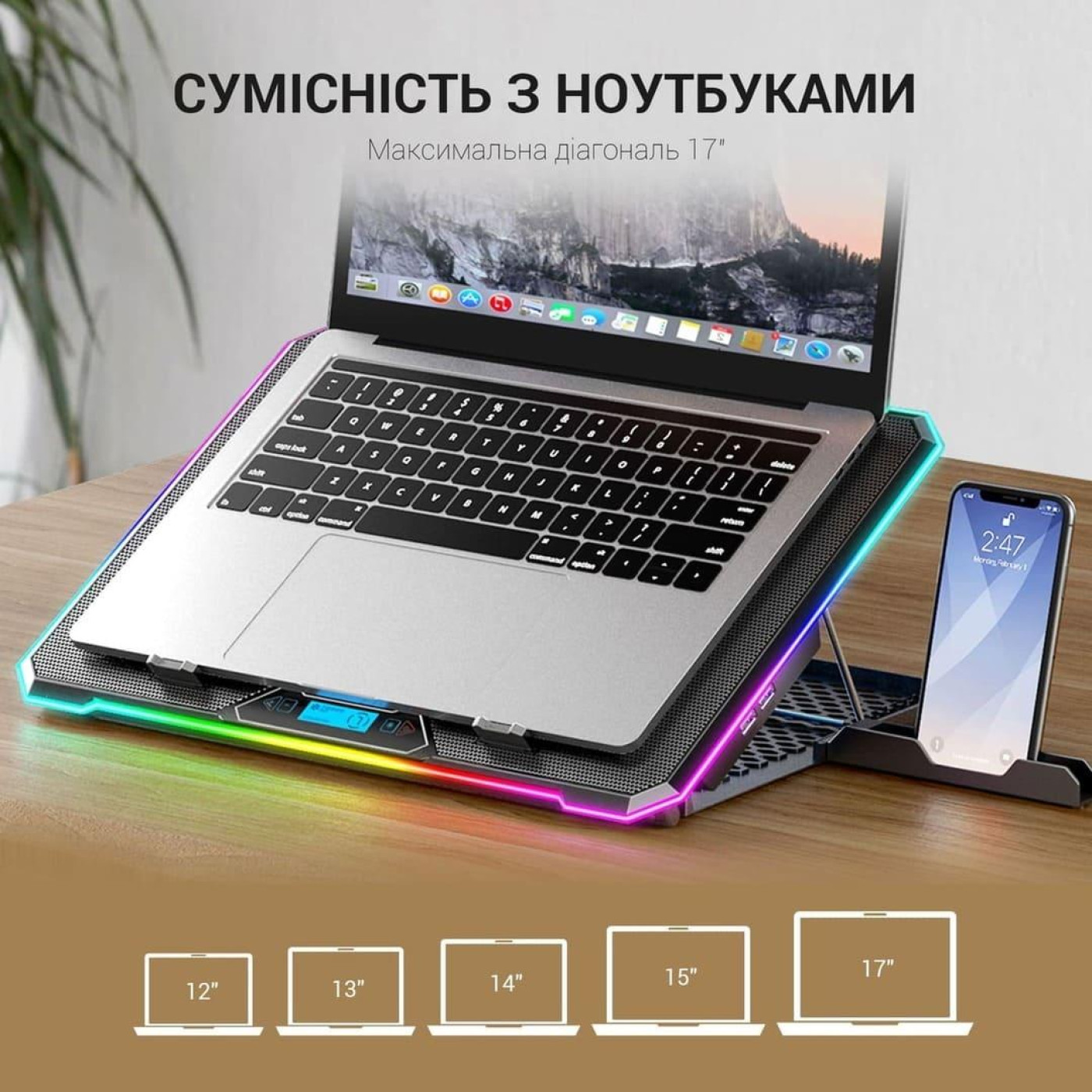 Подставка для ноутбука GamePro (CP940)