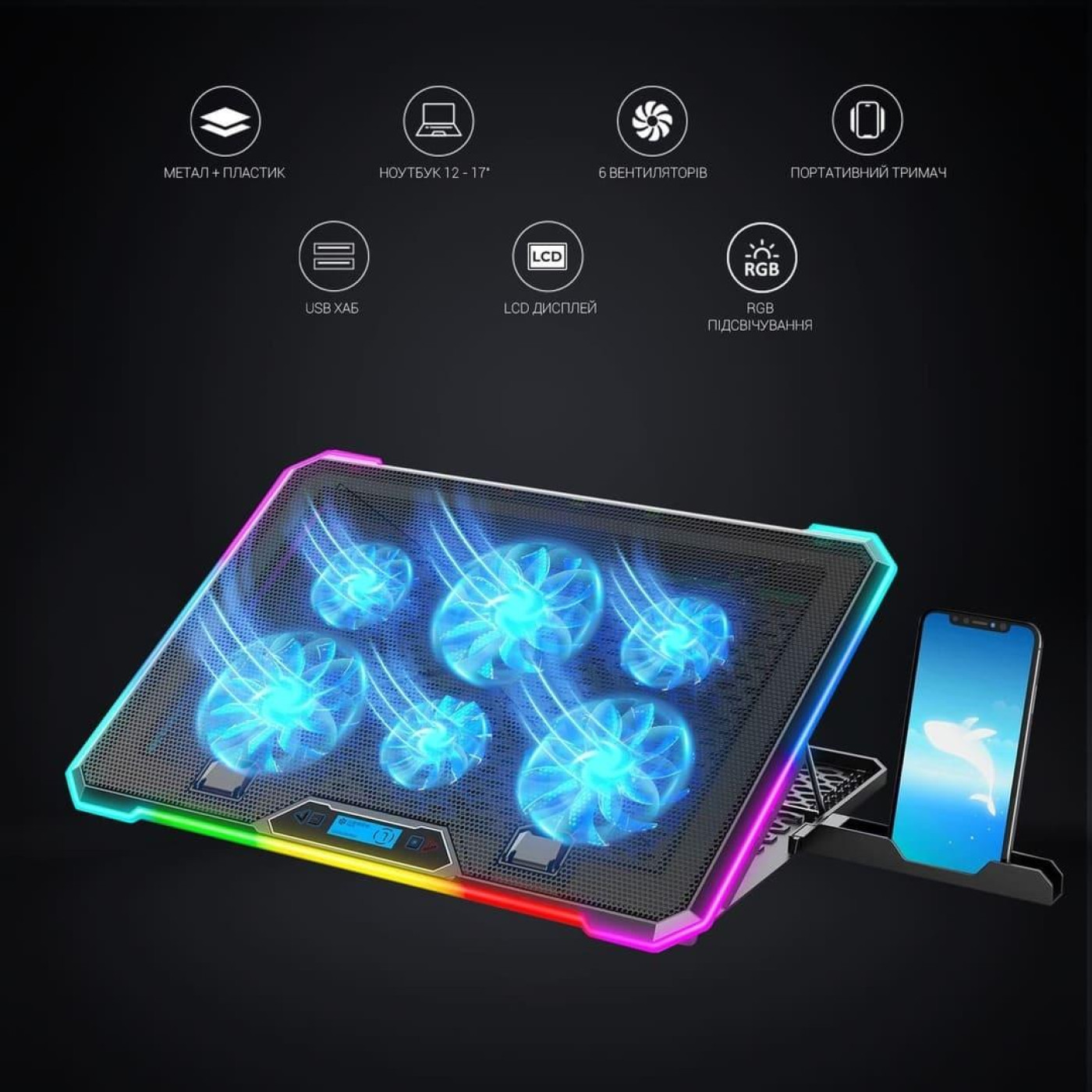 Подставка для ноутбука GamePro (CP940)