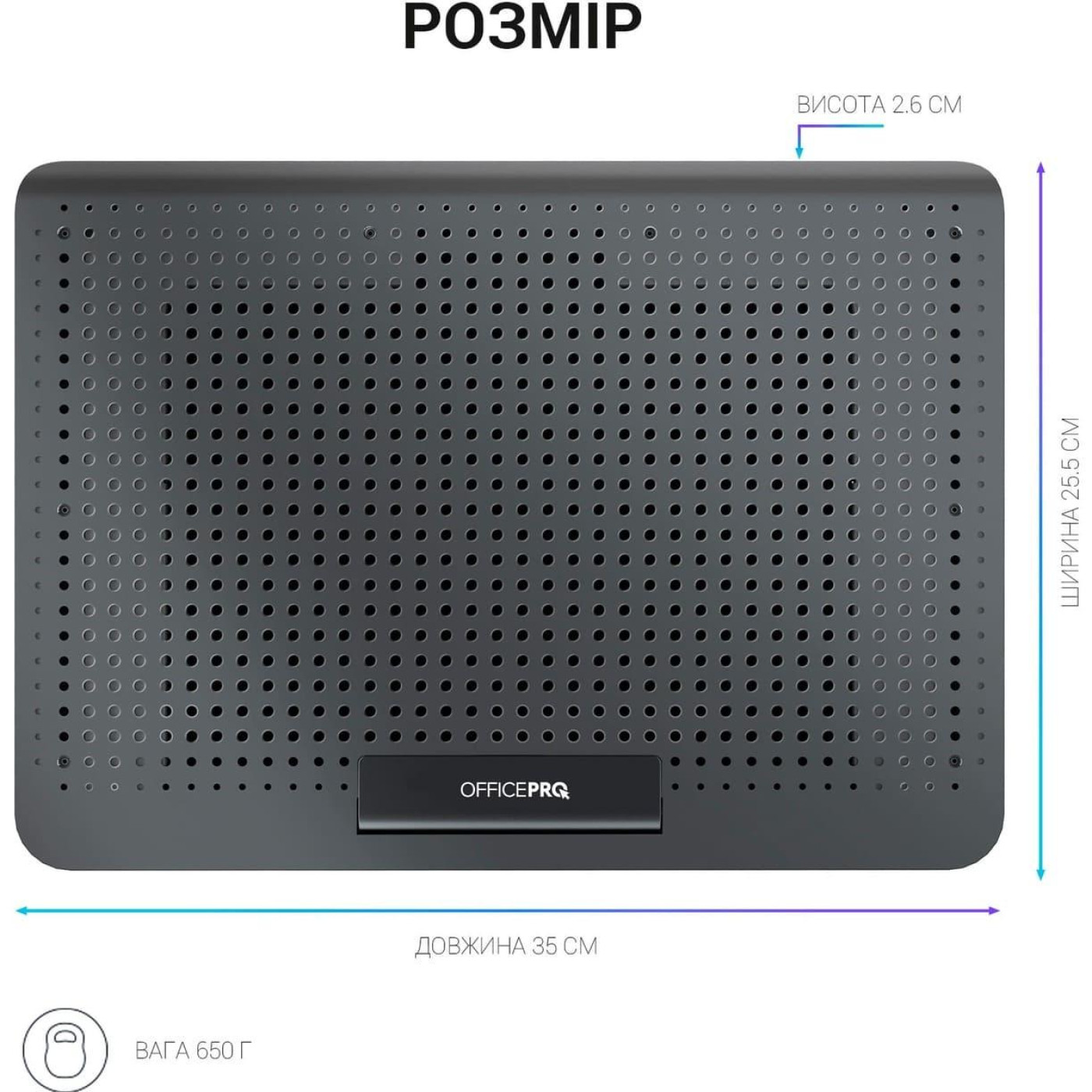 Подставка для ноутбука OfficePro (CP500B)