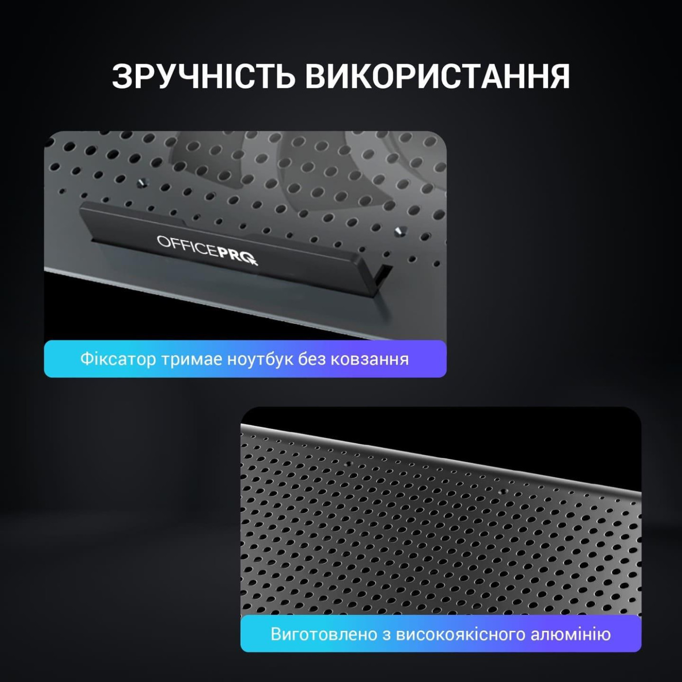 Подставка для ноутбука OfficePro (CP500B)