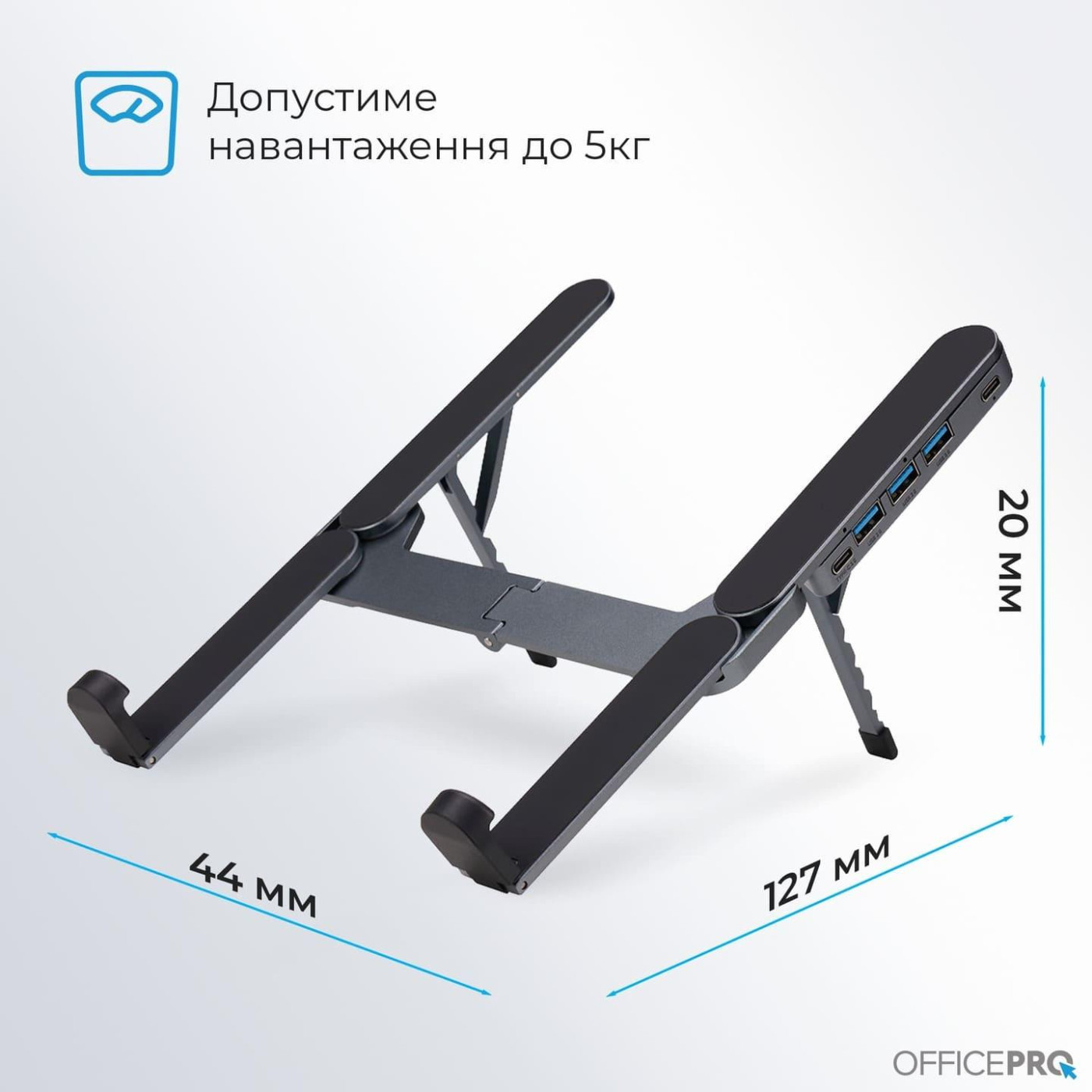 Подставка для ноутбука OfficePro Black LS100HUB (LS100HUB)