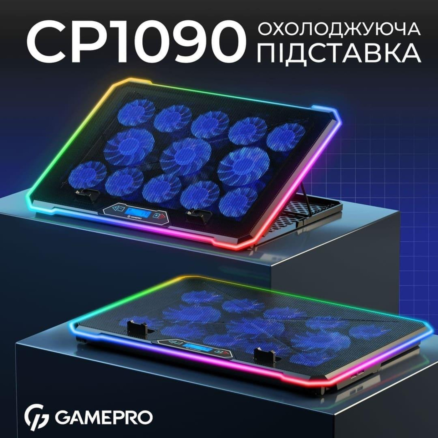 Подставка для ноутбука GamePro (CP1090)