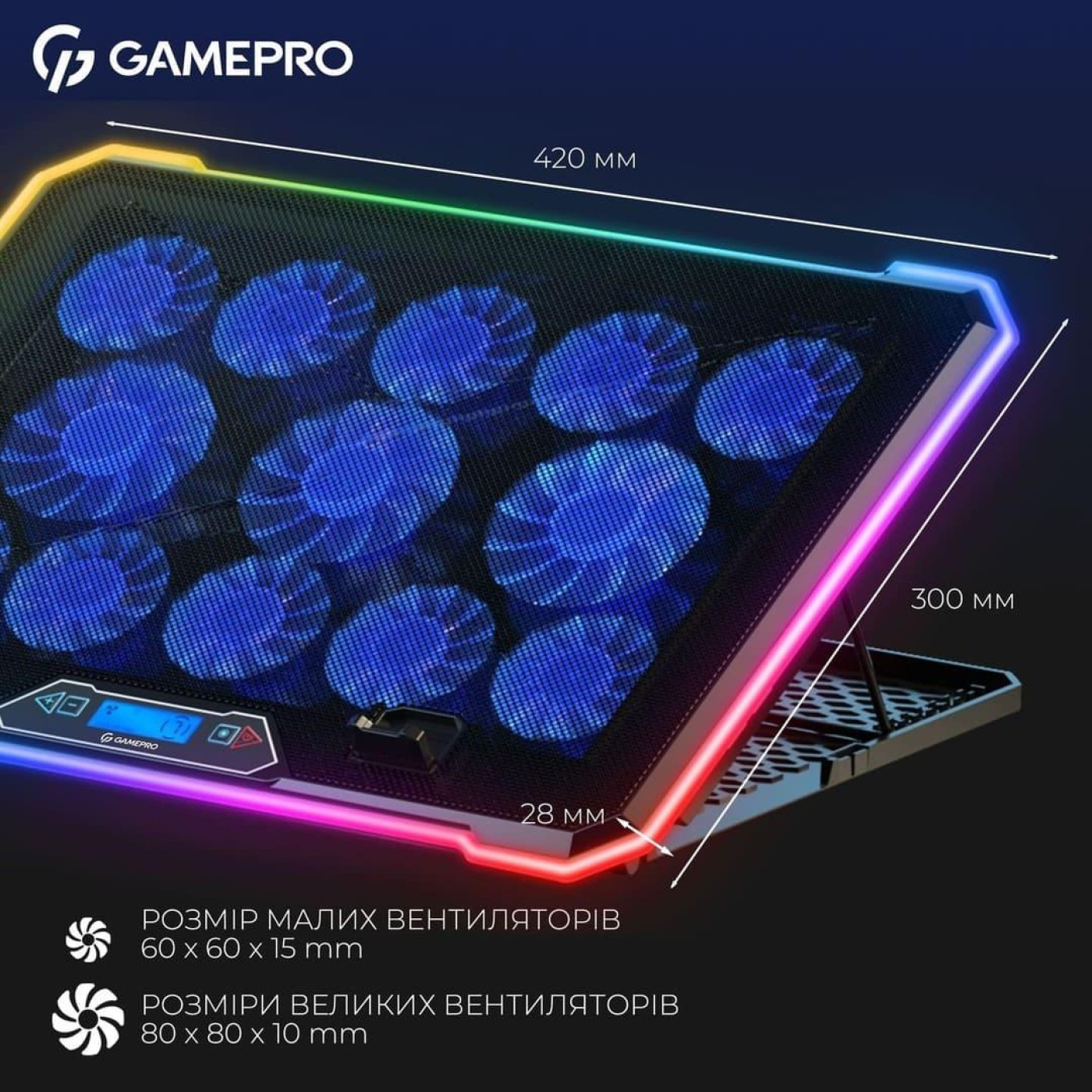 Подставка для ноутбука GamePro (CP1090)