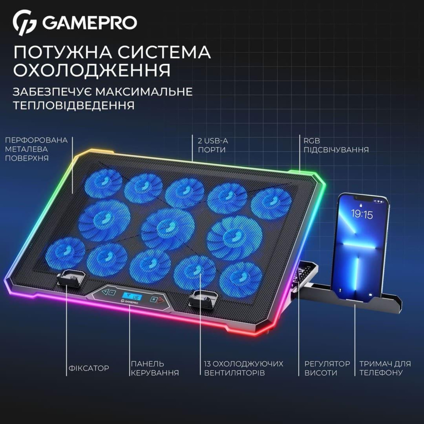 Подставка для ноутбука GamePro (CP1090)