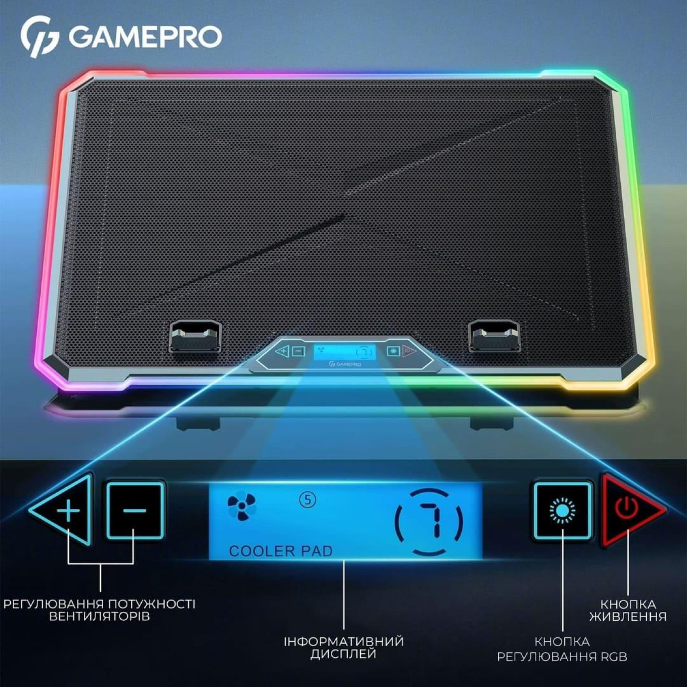 Подставка для ноутбука GamePro (CP1090)