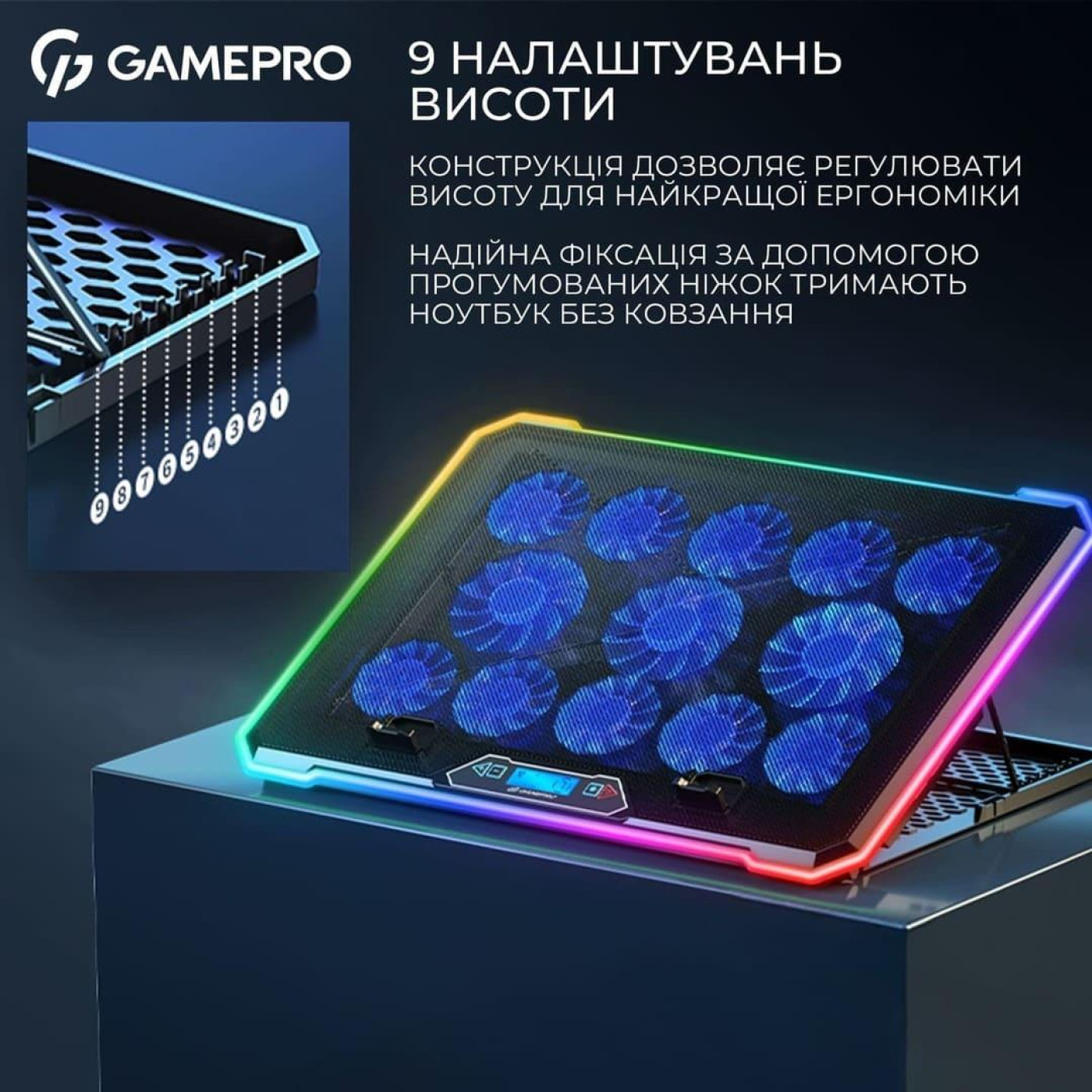 Подставка для ноутбука GamePro (CP1090)