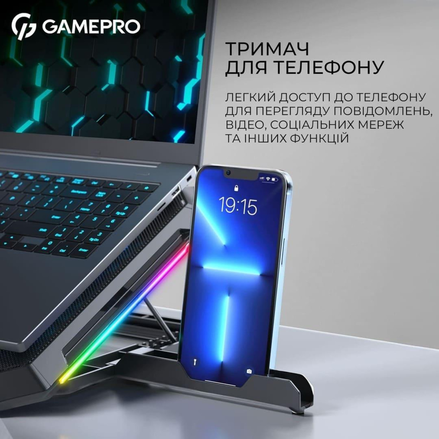 Подставка для ноутбука GamePro (CP1090)