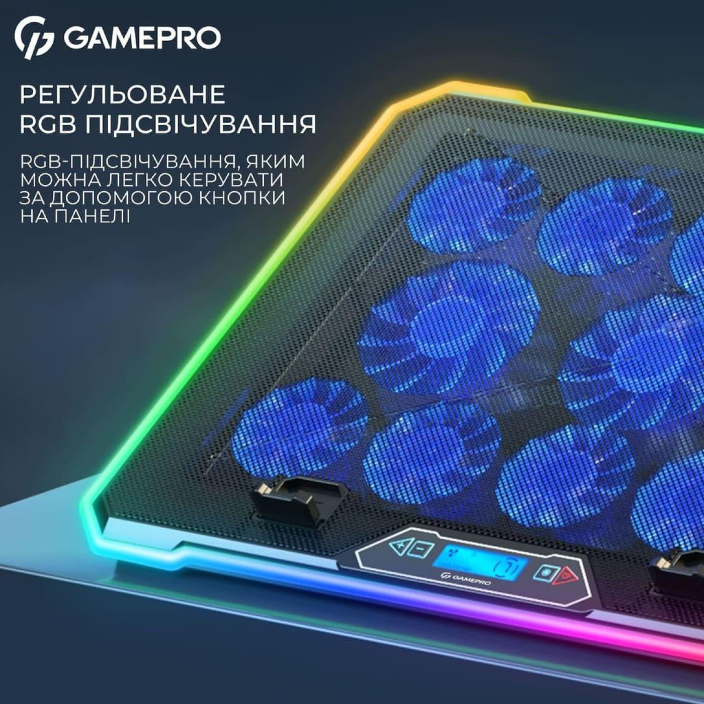 Подставка для ноутбука GamePro (CP1090)