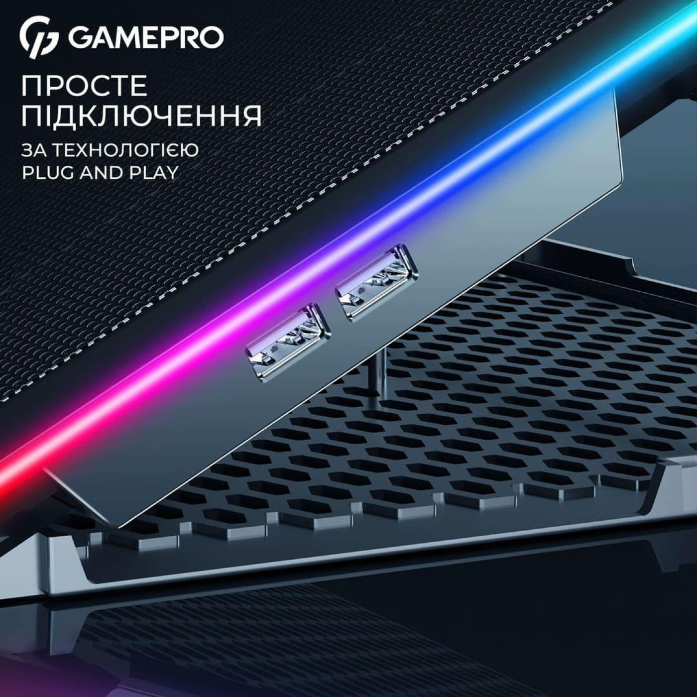 Подставка для ноутбука GamePro (CP1090)