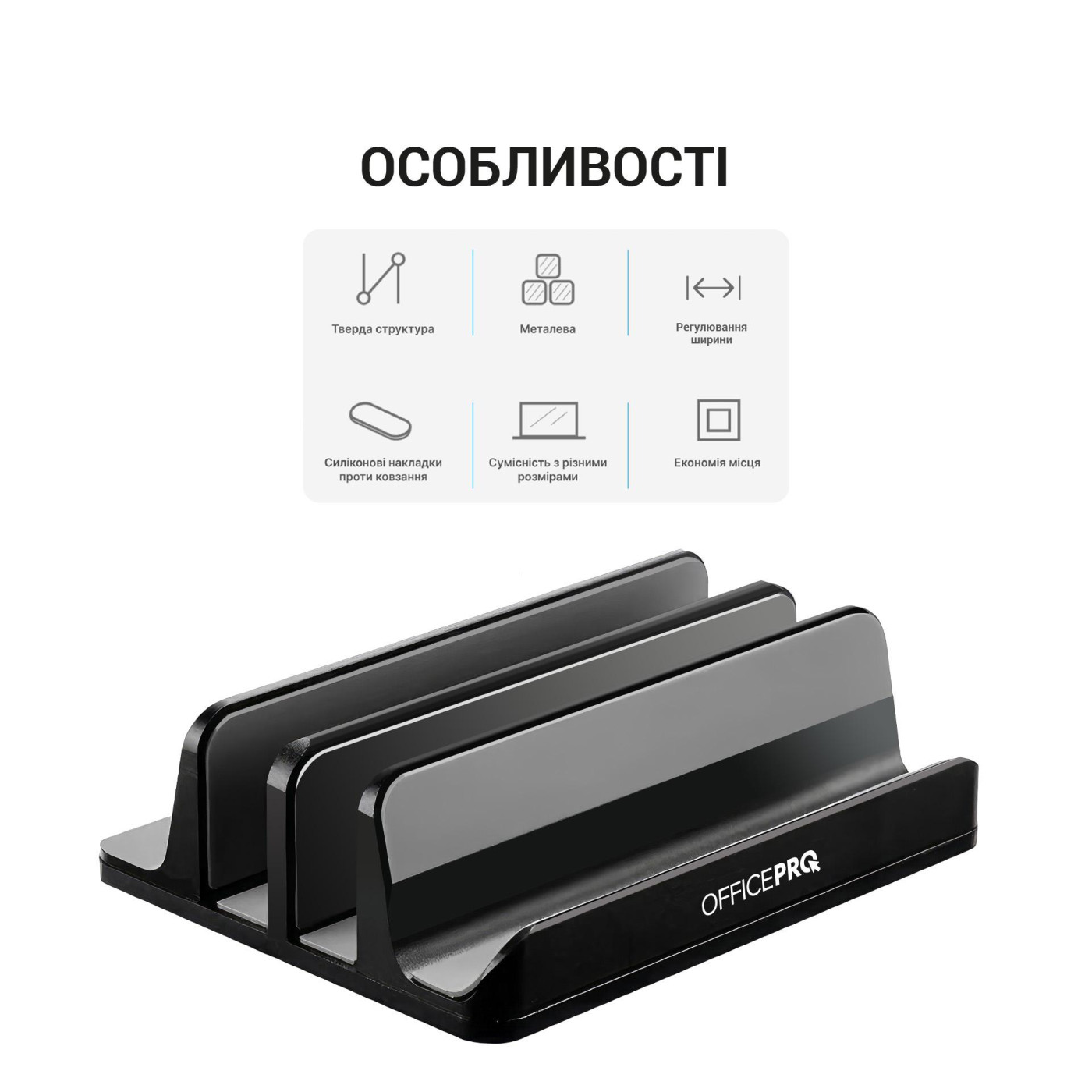 Подставка для ноутбука OfficePro LS730B (LS730B)