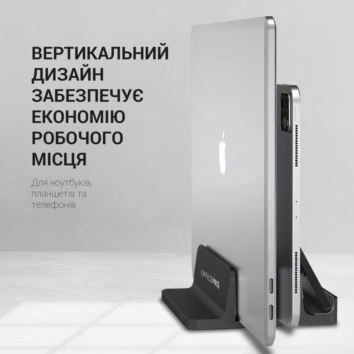 Подставка для ноутбука OfficePro LS730B (LS730B)