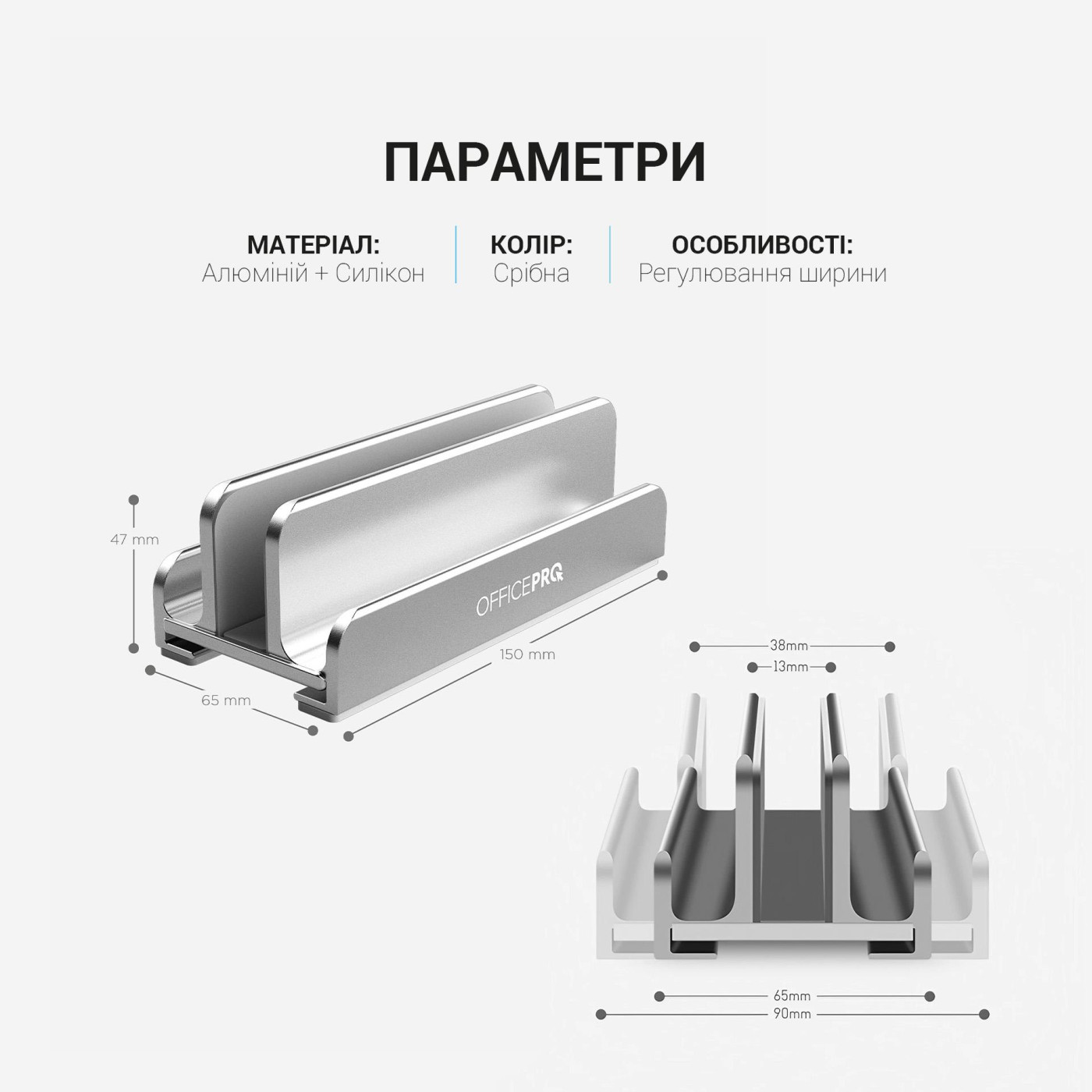 Подставка для ноутбука OfficePro LS580S (LS580S)