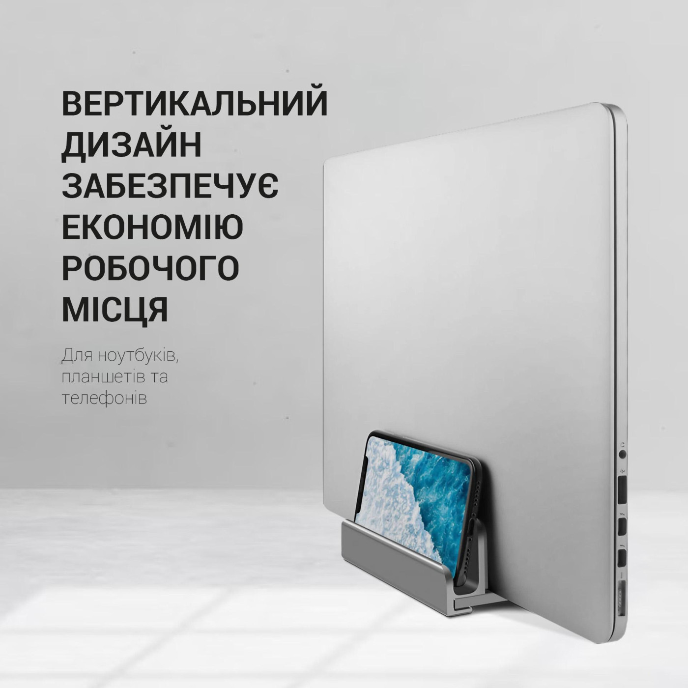 Подставка для ноутбука OfficePro LS580S (LS580S)