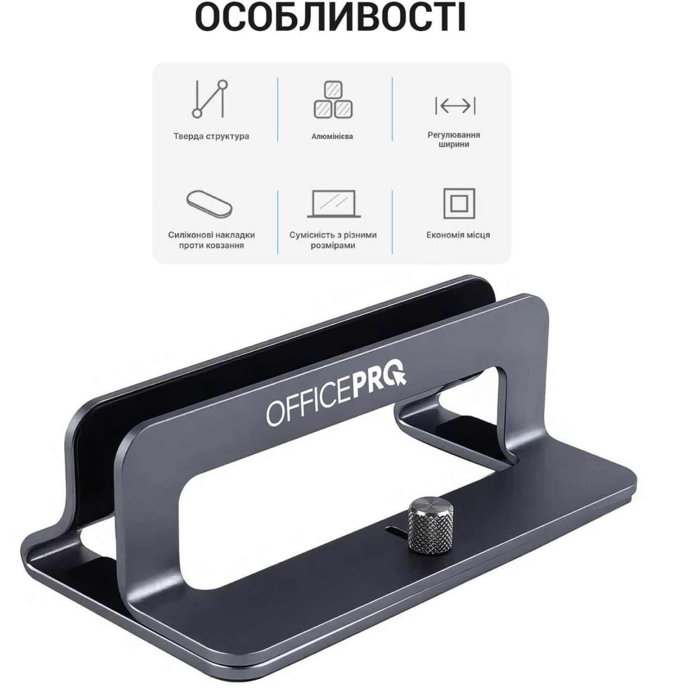 Подставка для ноутбука OfficePro LS680G (LS680G)