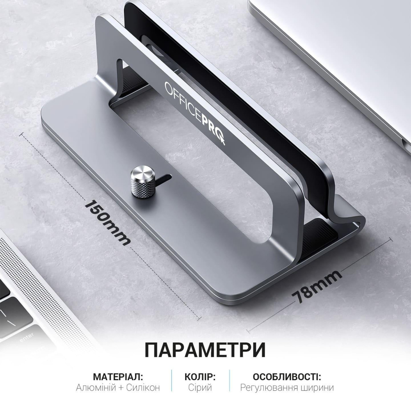 Подставка для ноутбука OfficePro LS680G (LS680G)