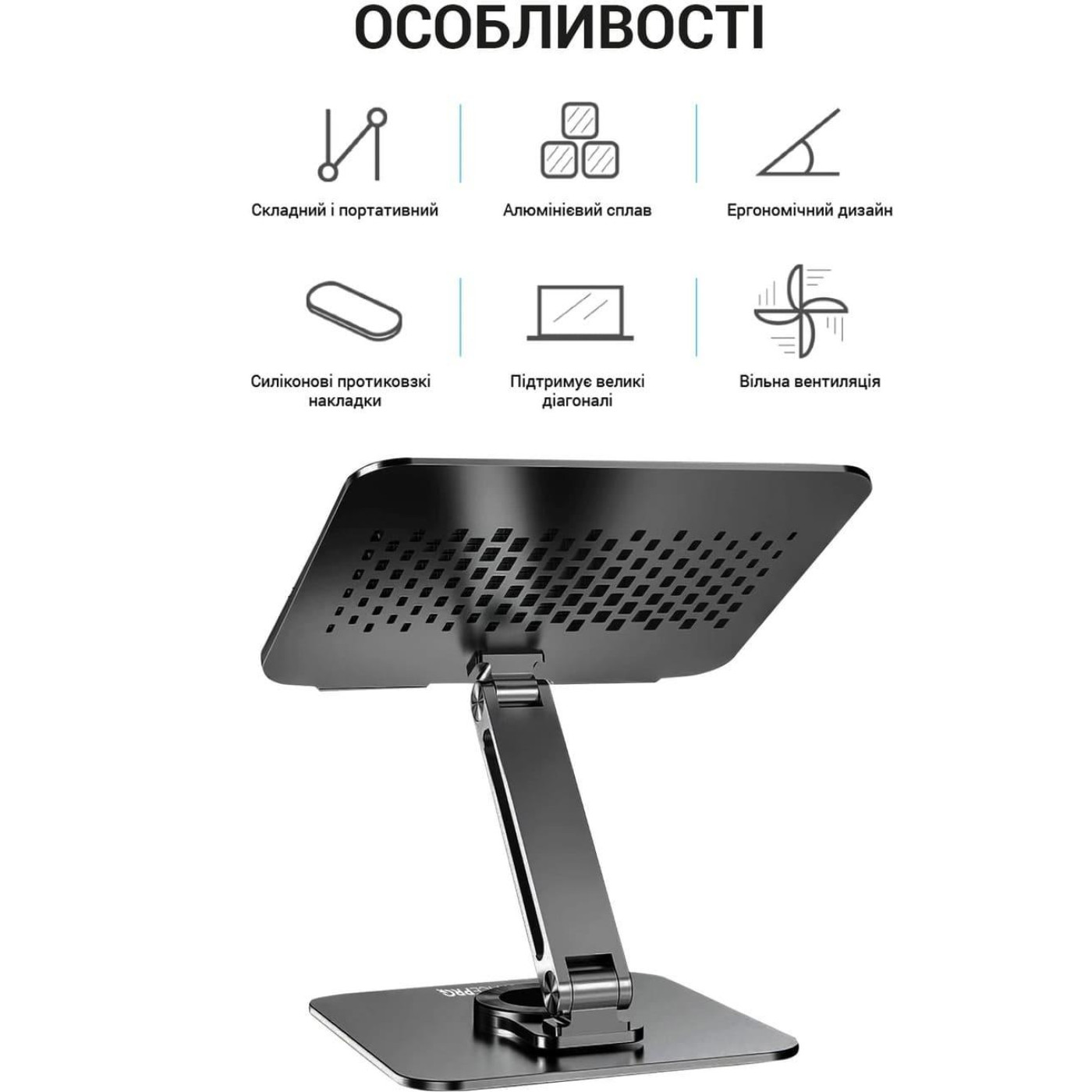 Подставка для ноутбука OfficePro LS112G (LS112G)