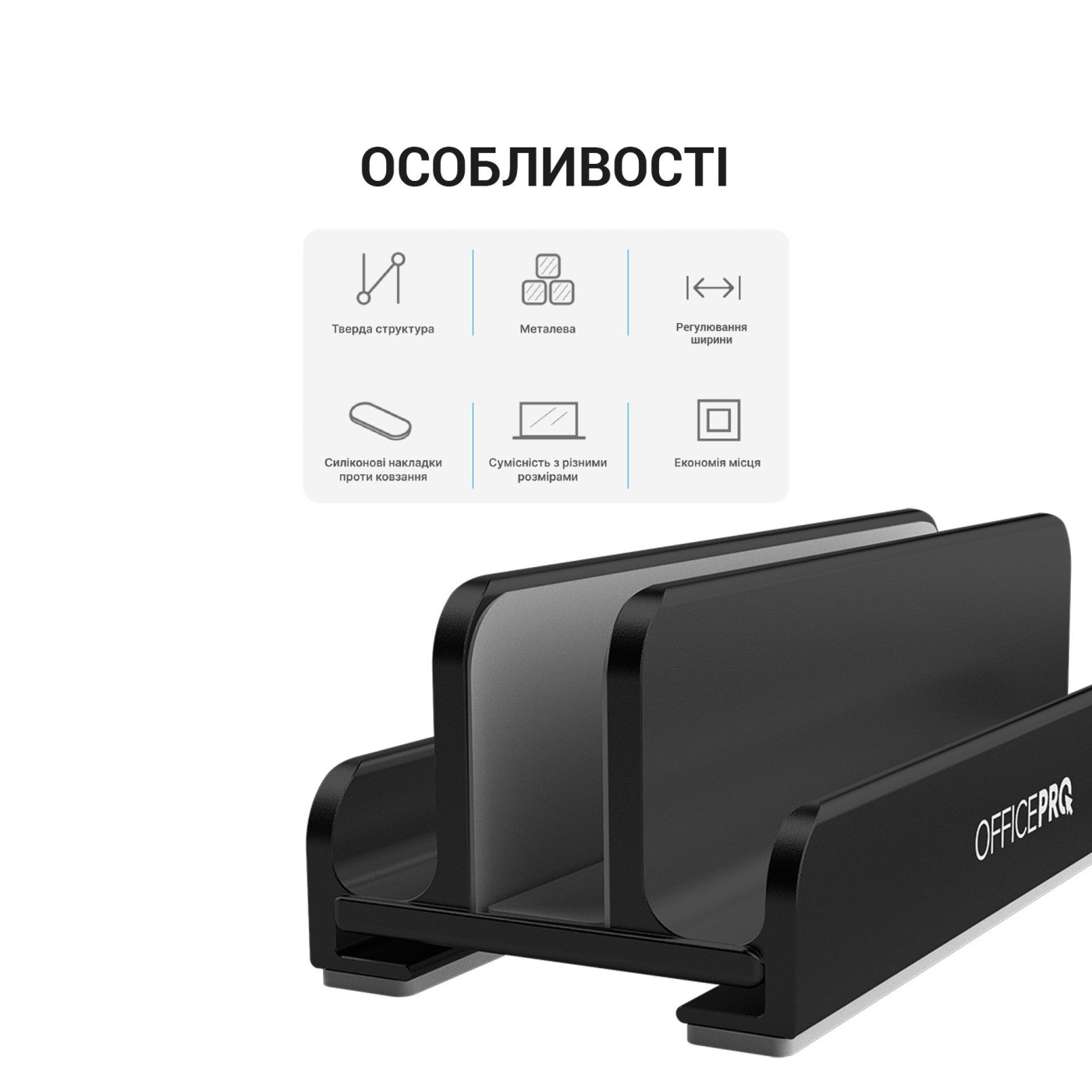 Подставка для ноутбука OfficePro LS580B (LS580B)