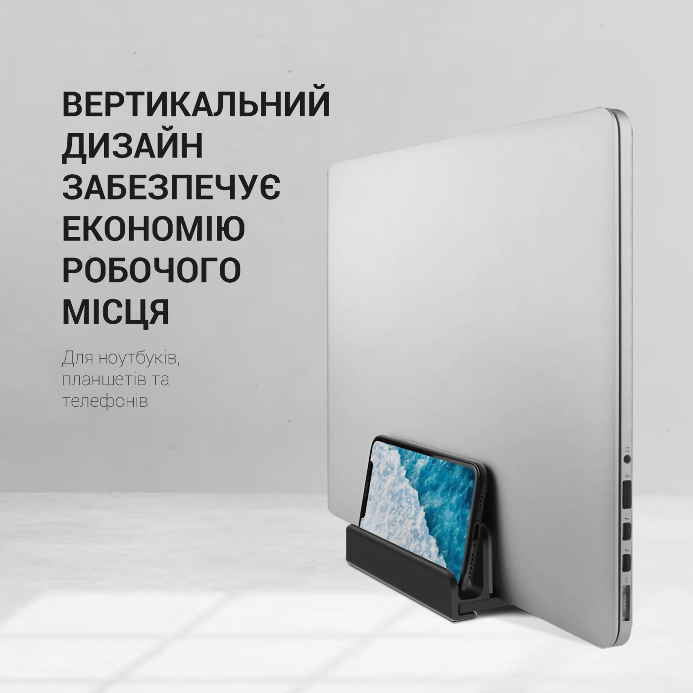 Подставка для ноутбука OfficePro LS580B (LS580B)
