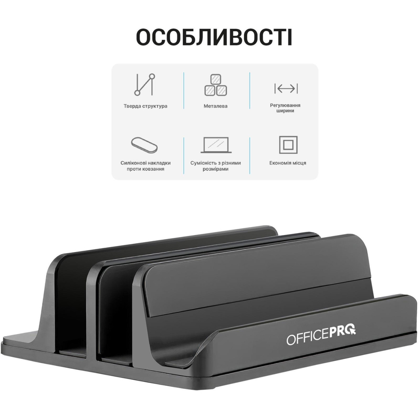 Подставка для ноутбука OfficePro LS730G (LS730G)