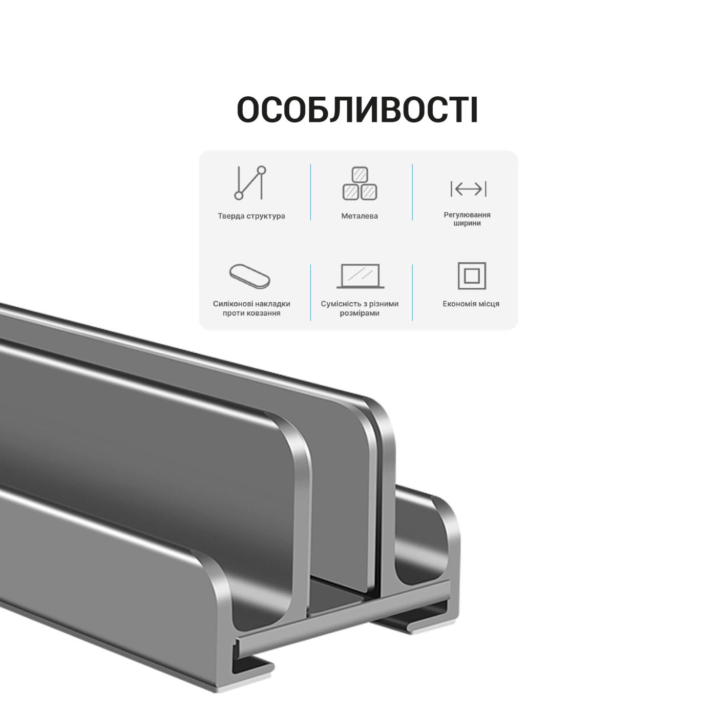 Подставка для ноутбука OfficePro 16