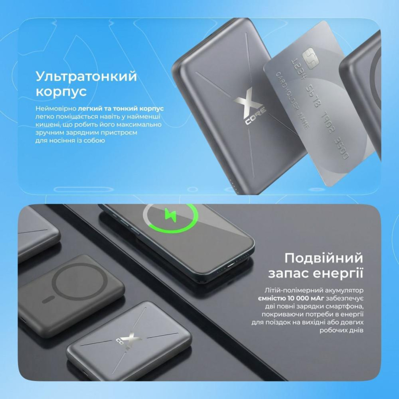 Павербанк Proove X-Core Orange 10 000 mAh / 22.5 Вт (PNXC22010018)