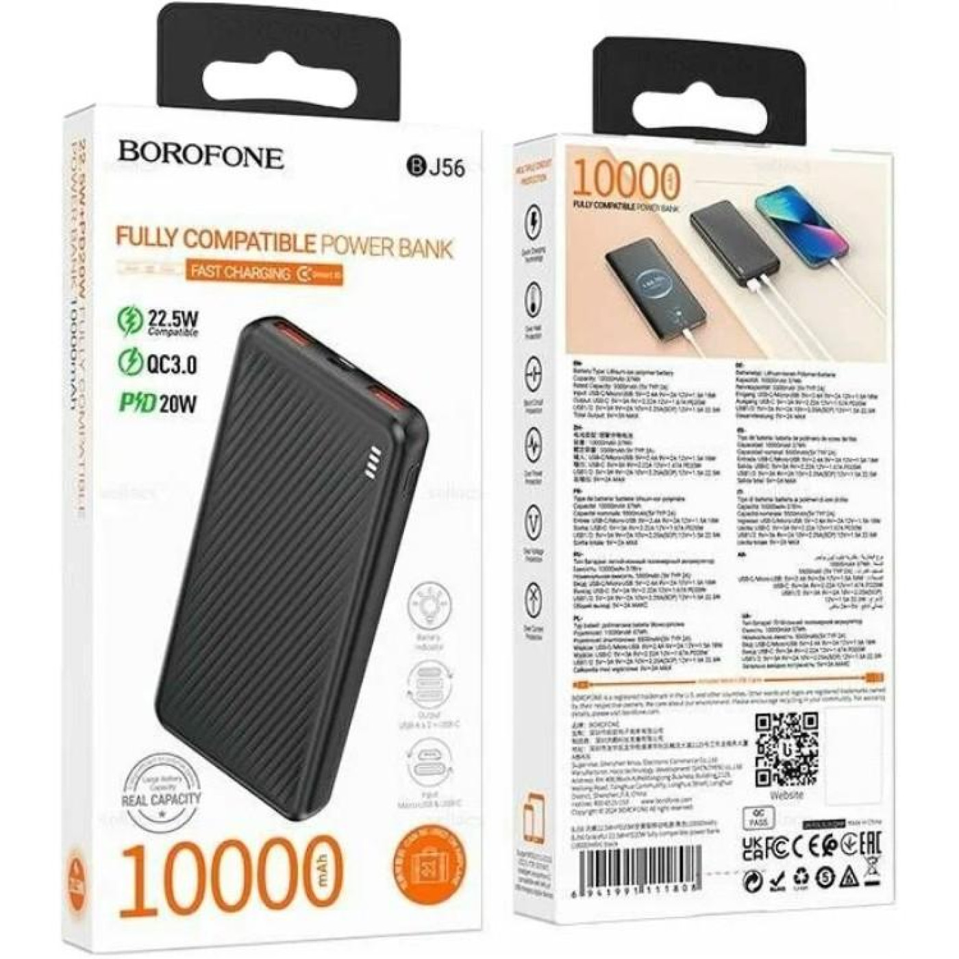 Павербанк Borofone Black 30 000 mAh / 22.5 Вт (6941991116445)