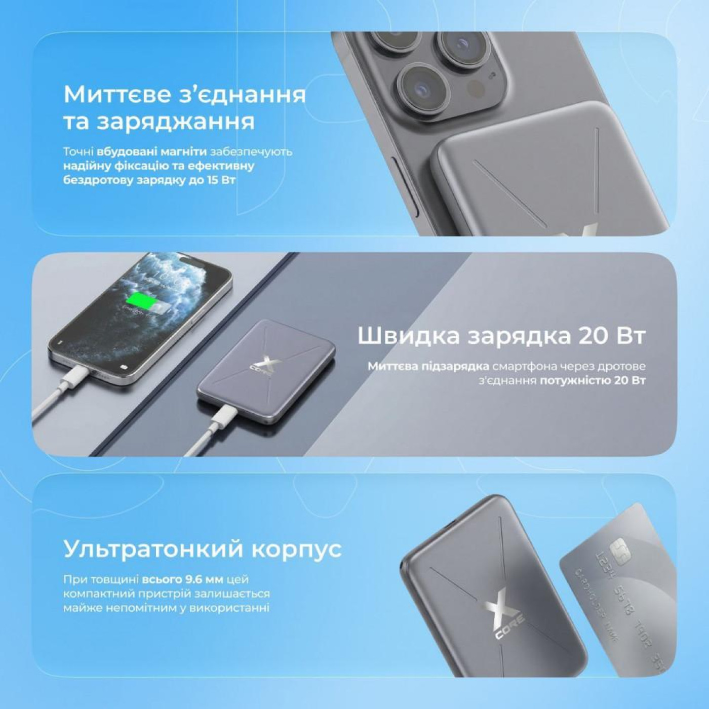 Павербанк Proove X-Core Orange 5 000 mAh / 20 Вт (PNXC20010018)