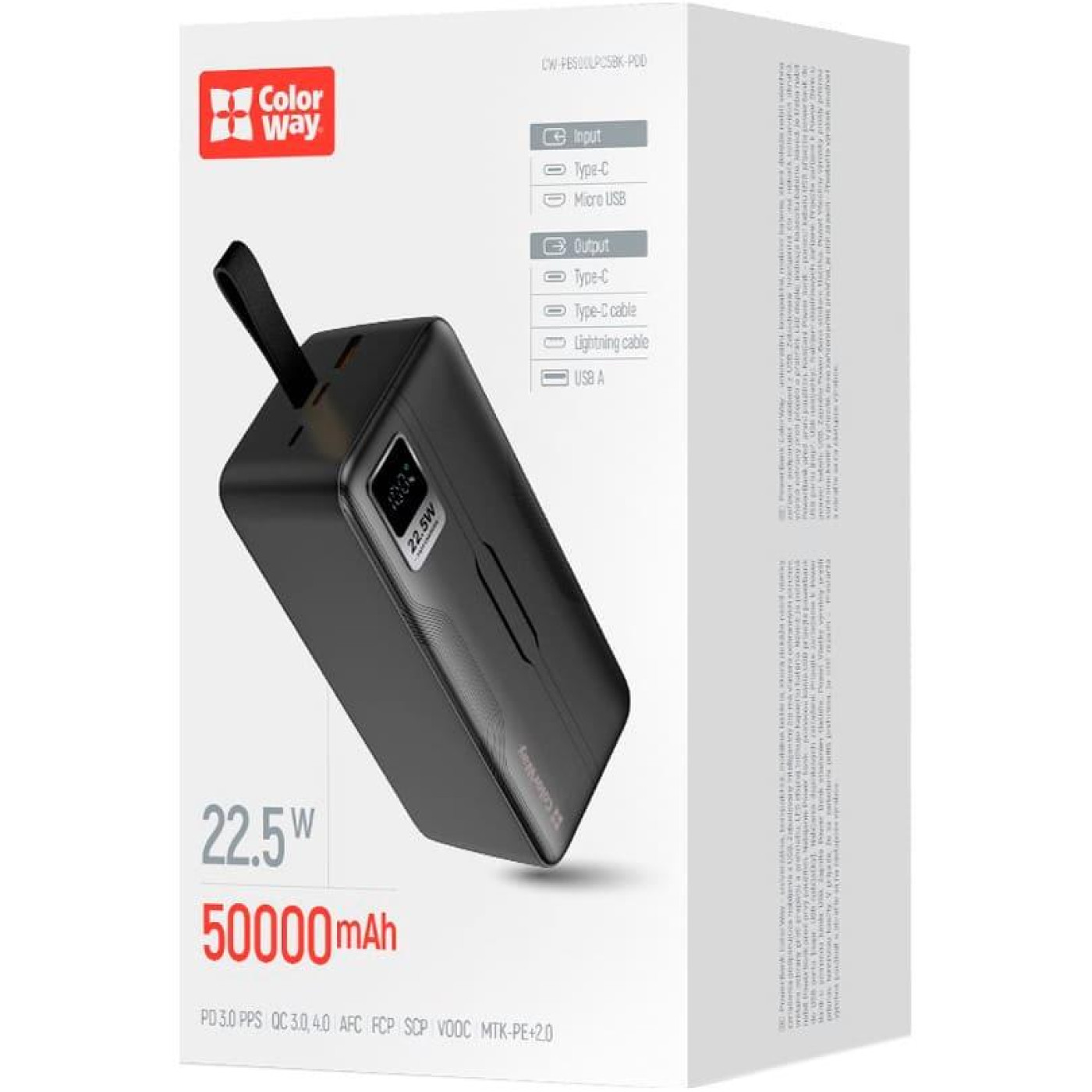 Павербанк ColorWay Black 50 000 mAh / 22.5 Вт (CW-PB500LPC5BK-PDD)