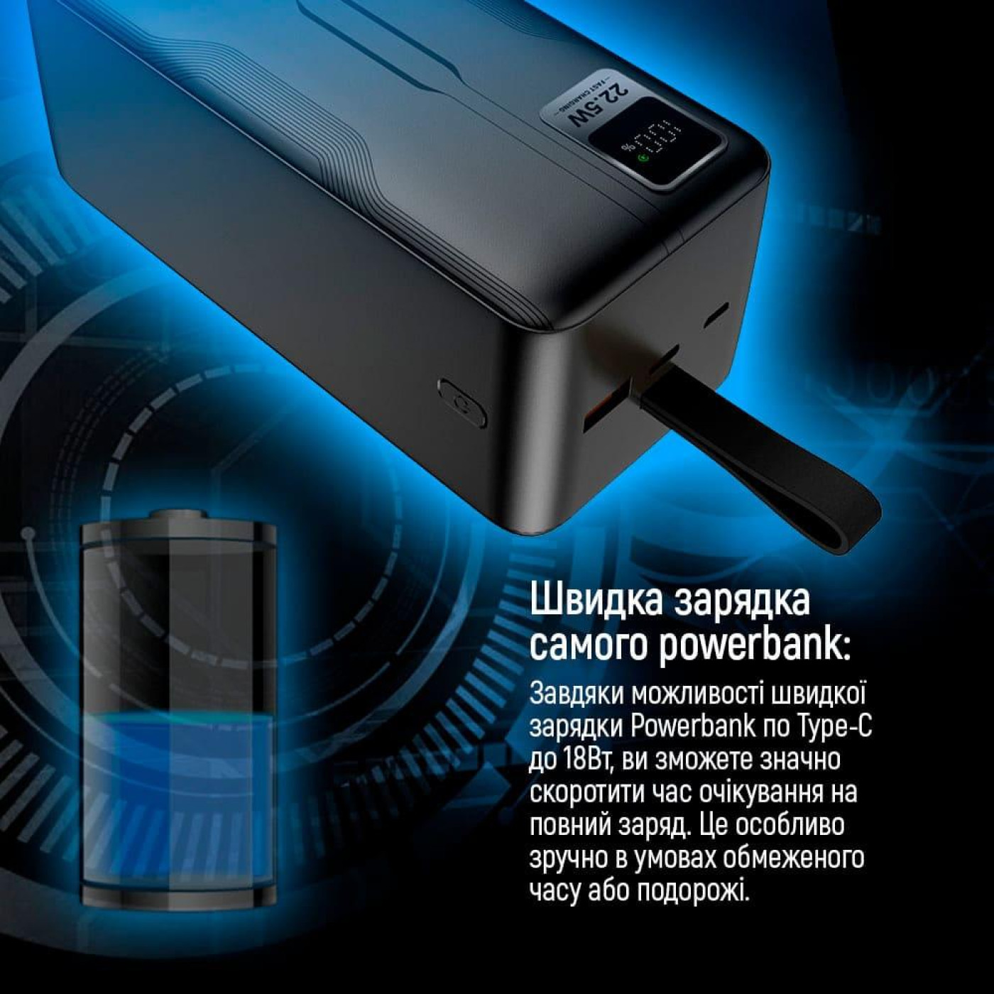 Павербанк ColorWay Black 50 000 mAh / 22.5 Вт (CW-PB500LPC5BK-PDD)