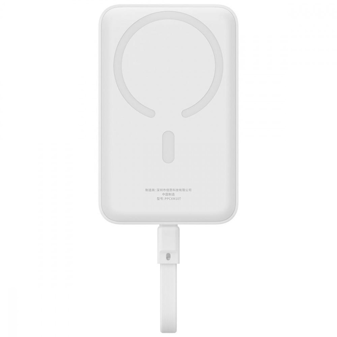 Павербанк Baseus Magnetic Mini White 10 000 mAh / 30 Вт (P1002210B223-00)