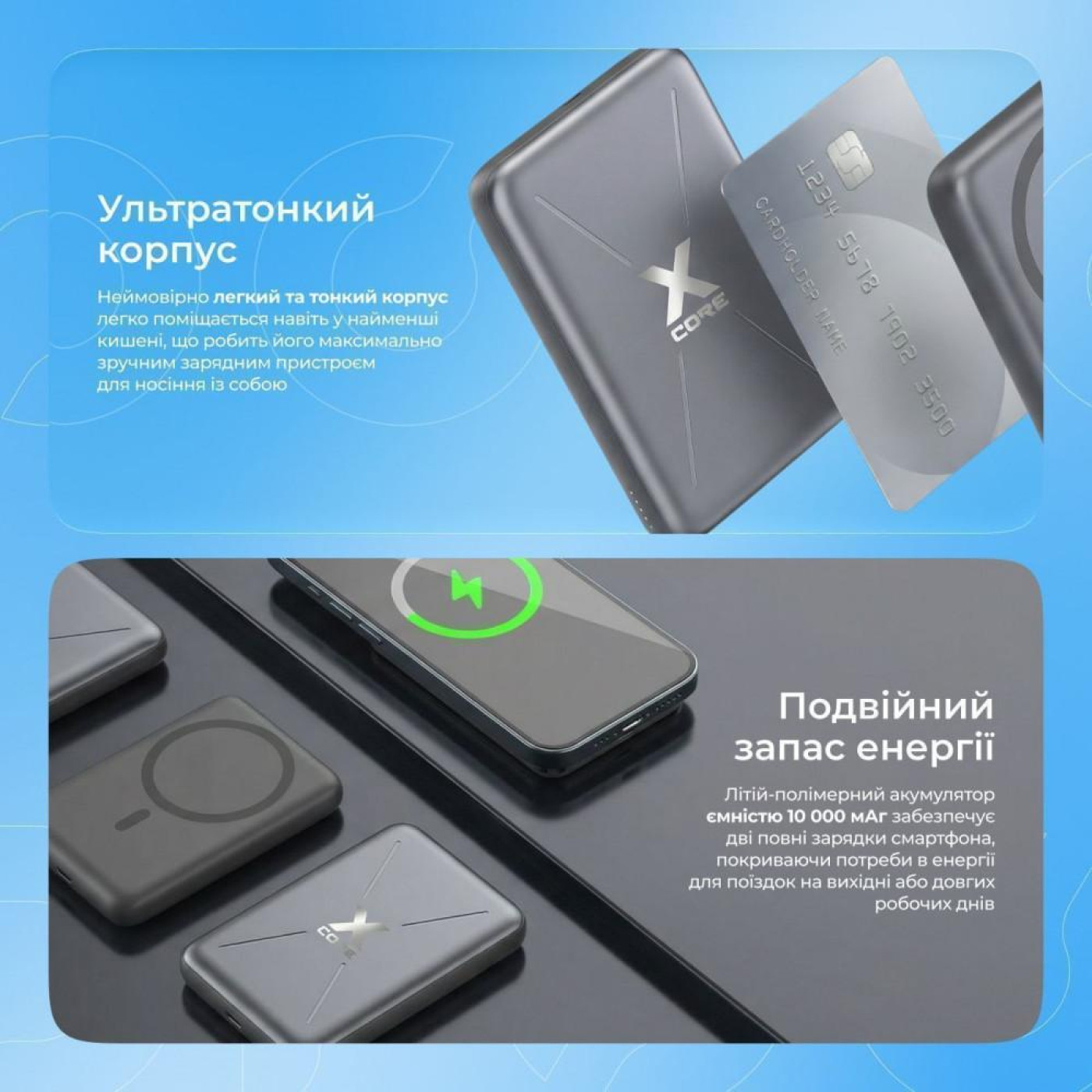 Павербанк Proove X-Core Blue 10 000 mAh / 22.5 Вт (PNXC22010008)