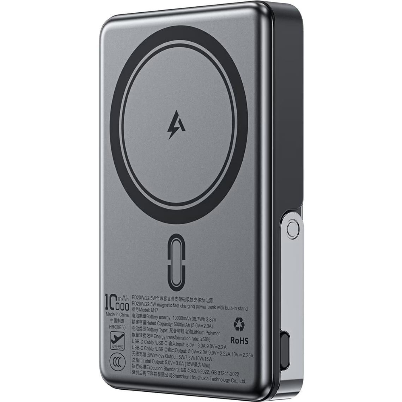 Павербанк Acefast Magnetic Wireless Black 10 000 mAh / 22.5 Вт (6974316284000)