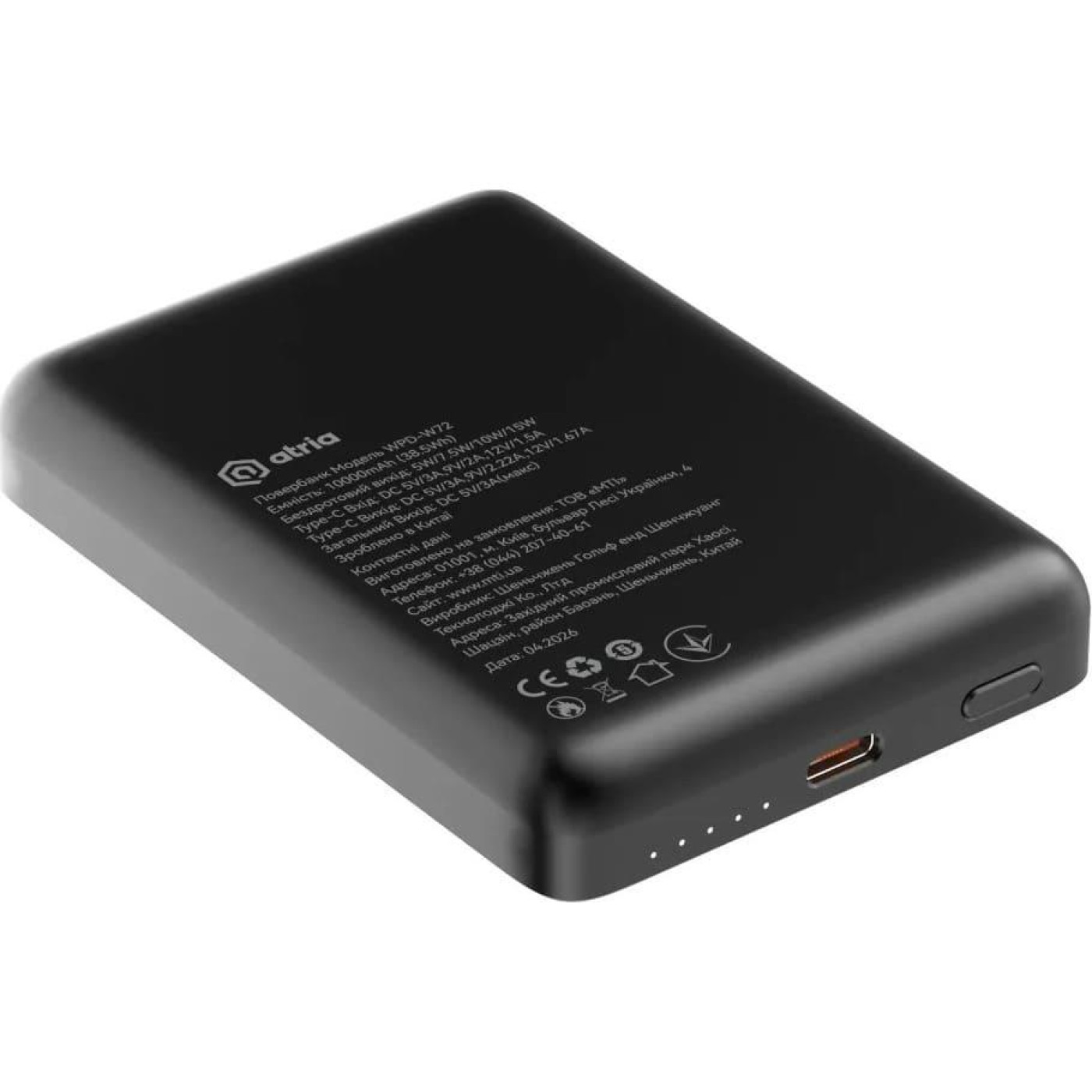 Павербанк ATRIA Black 10 000 mAh / 15 Вт (WPD-W72B)