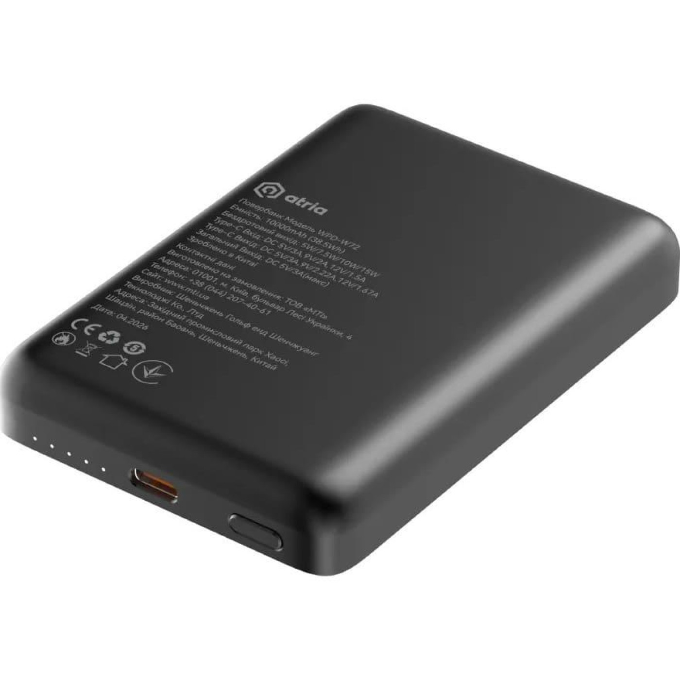 Павербанк ATRIA Black 10 000 mAh / 15 Вт (WPD-W72B)