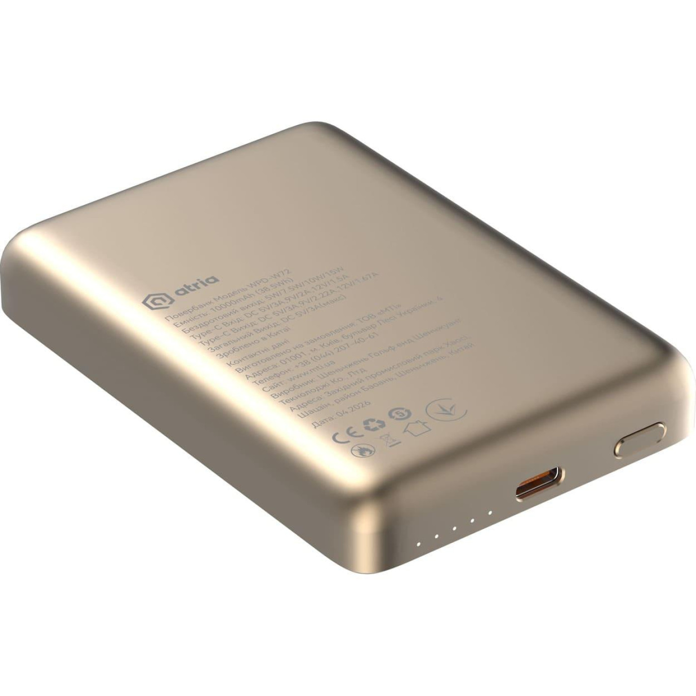 Павербанк ATRIA Magnetic Black 10 000 mAh / 15 Вт (WPD-W72G)