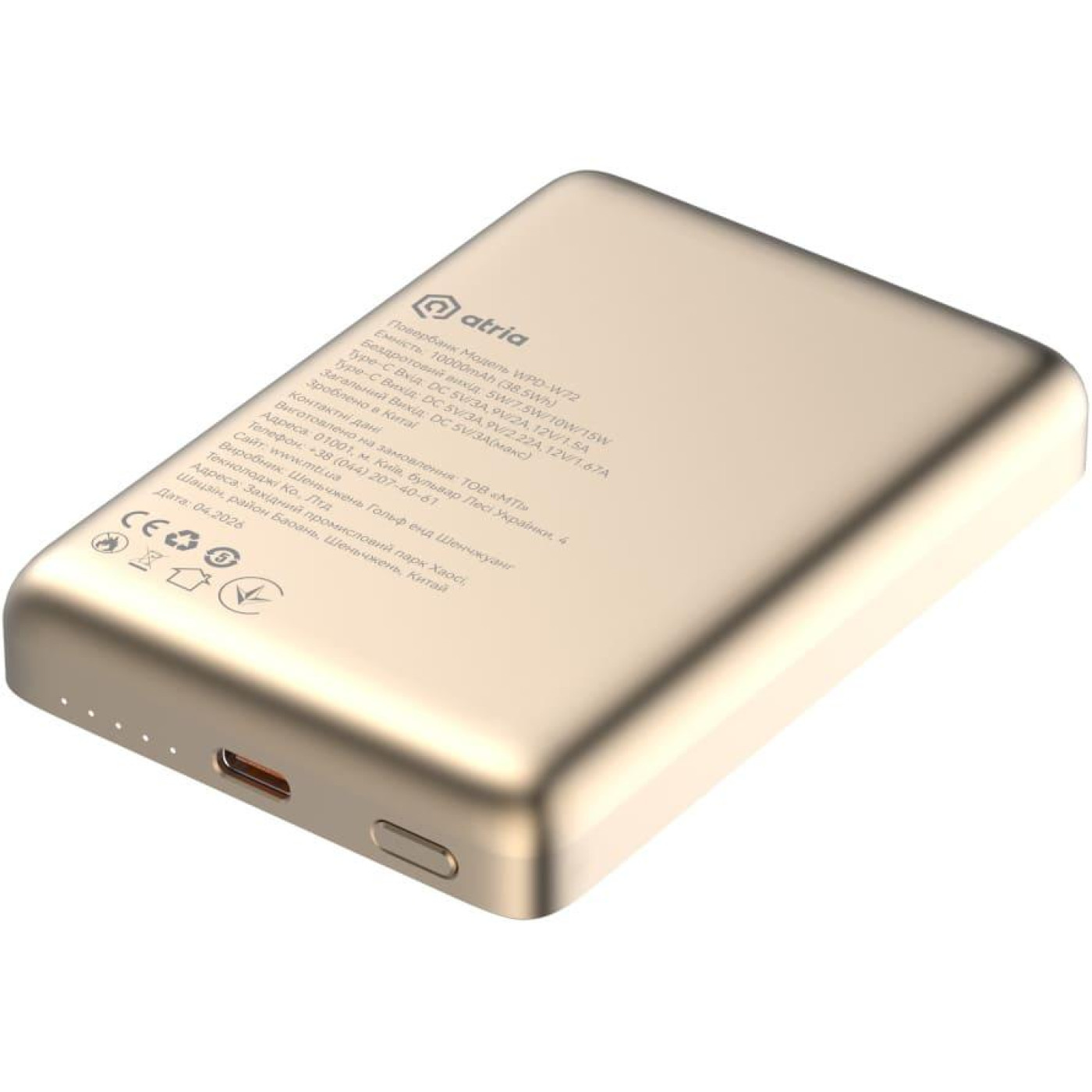 Павербанк ATRIA Magnetic Black 10 000 mAh / 15 Вт (WPD-W72G)