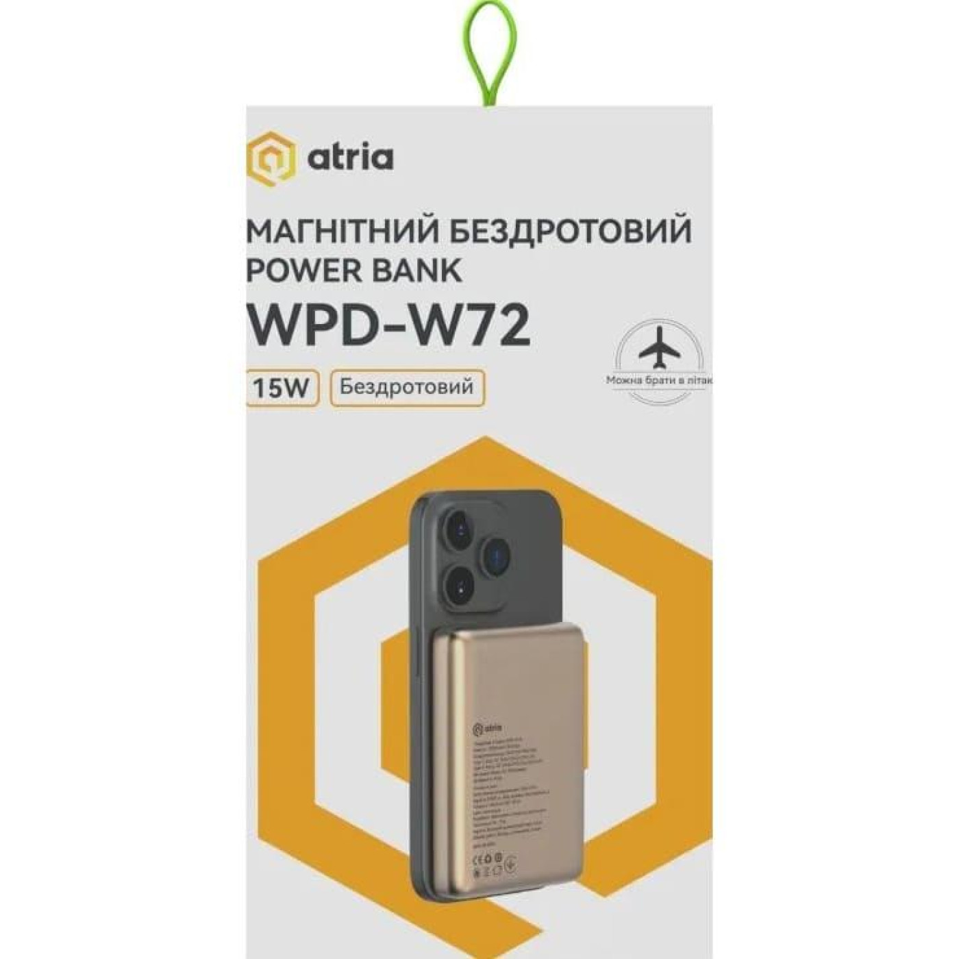 Павербанк ATRIA Magnetic Black 10 000 mAh / 15 Вт (WPD-W72G)