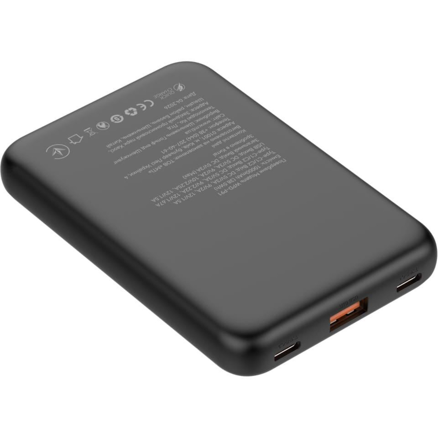 Павербанк ATRIA Black 10 000 mAh / 22.5 Вт (WPD-P91)