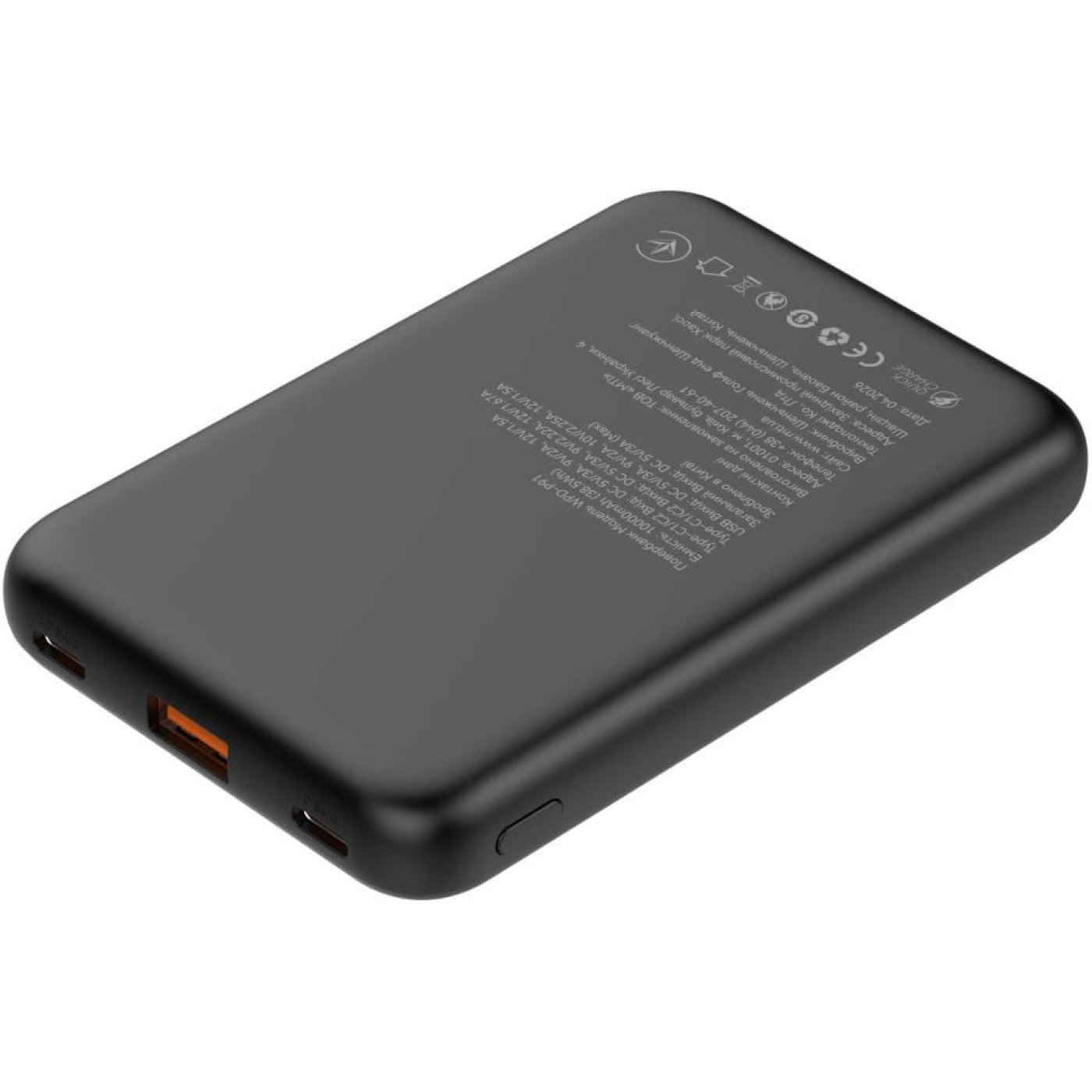 Павербанк ATRIA Black 10 000 mAh / 22.5 Вт (WPD-P91)