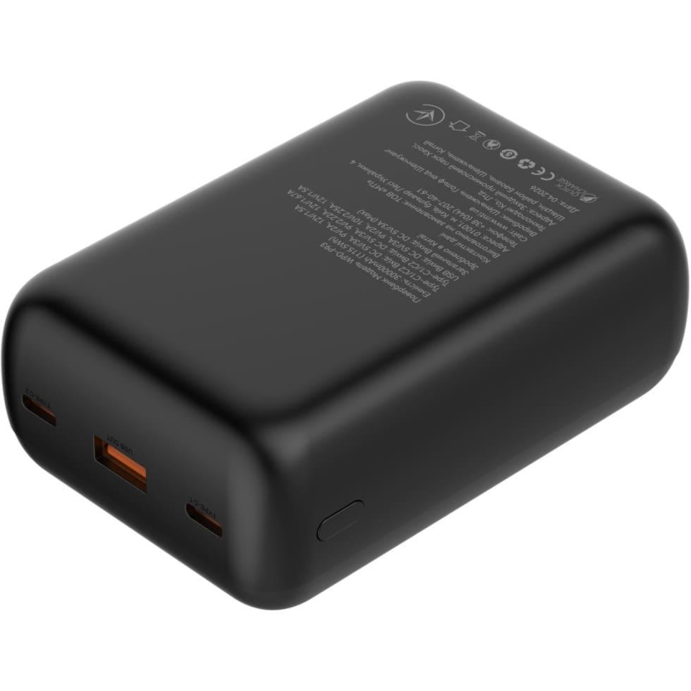 Павербанк ATRIA Black 30 000 mAh / 22.5 Вт (WPD-P93)